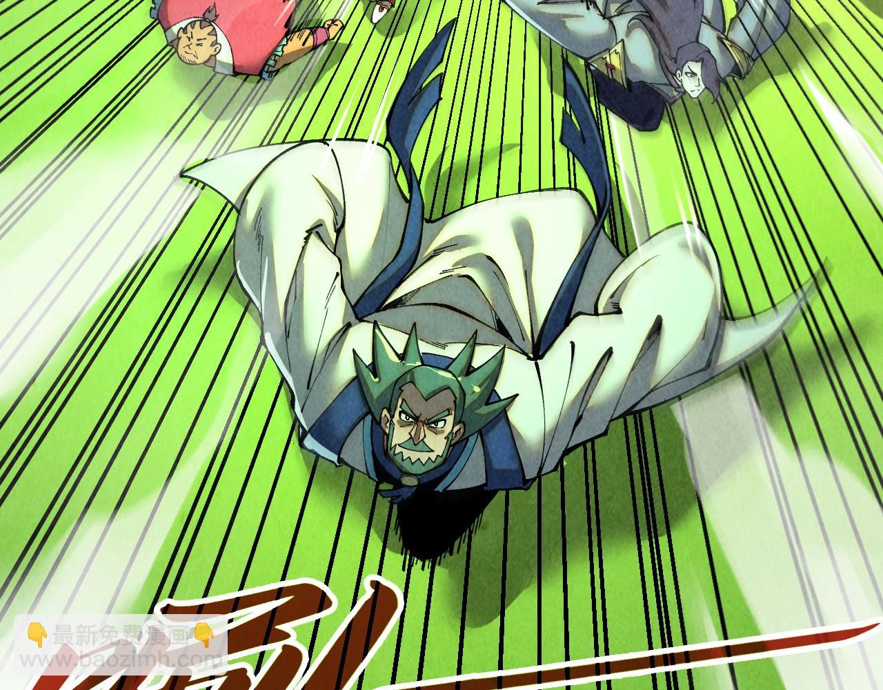 這一世我要當至尊 - 第414話 不滅金身？(1/3) - 6