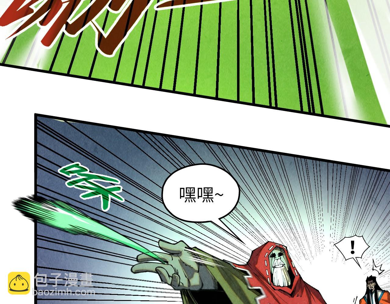 這一世我要當至尊 - 第414話 不滅金身？(1/3) - 7