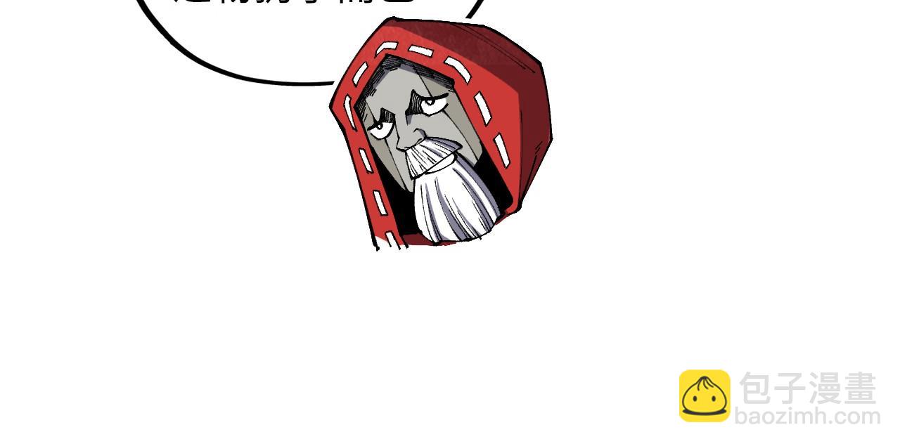 這一世我要當至尊 - 第414話 不滅金身？(1/3) - 2