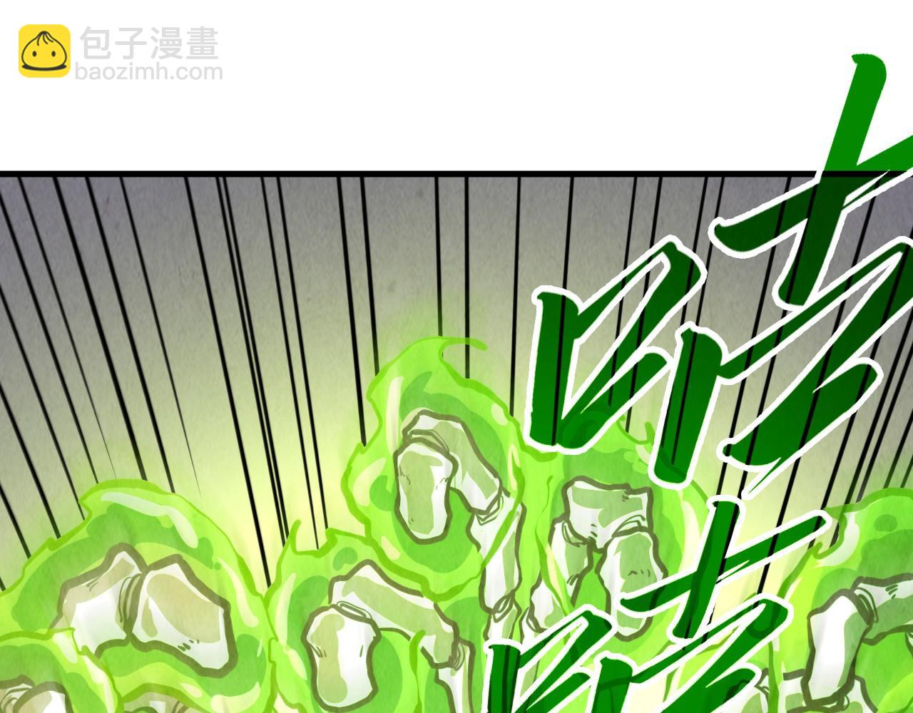 這一世我要當至尊 - 第414話 不滅金身？(1/3) - 3