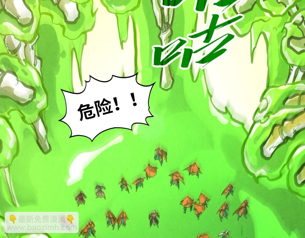 這一世我要當至尊 - 第414話 不滅金身？(1/3) - 4