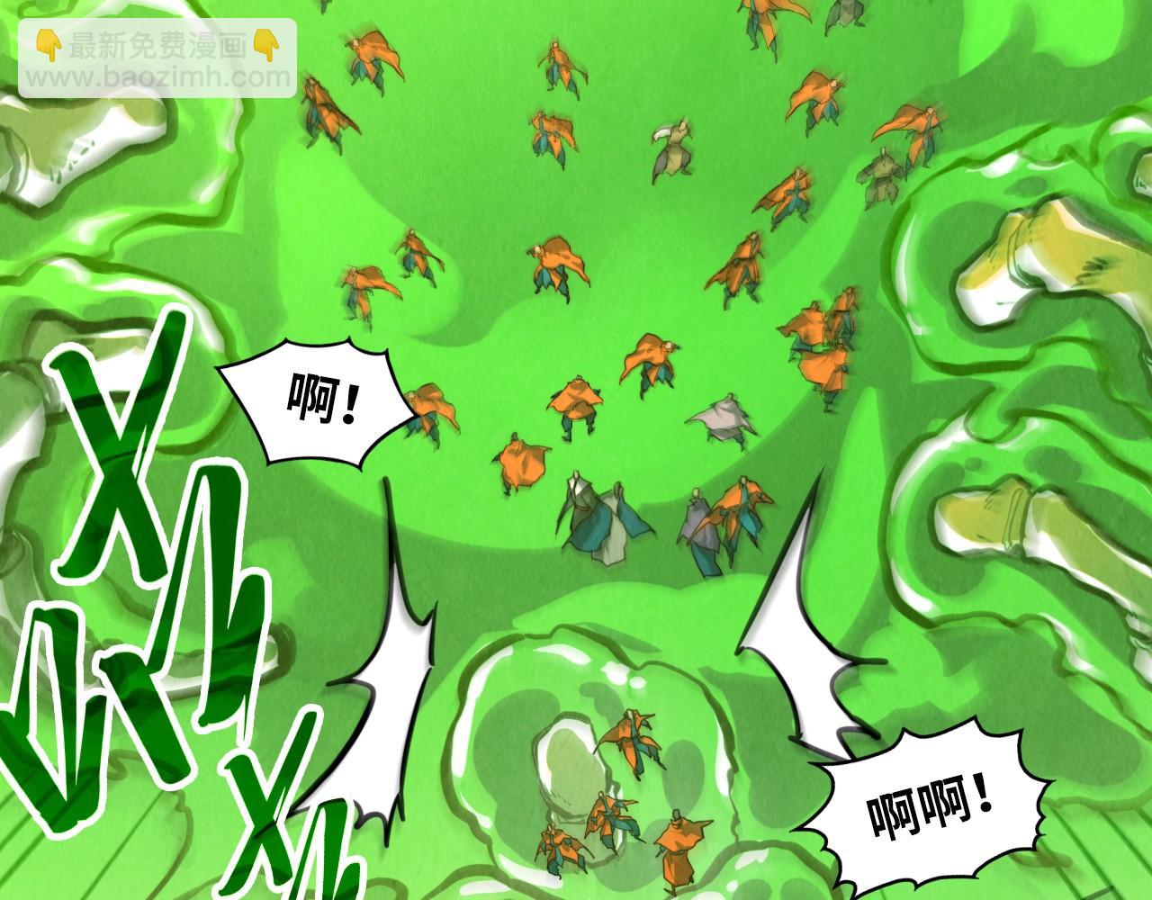 這一世我要當至尊 - 第414話 不滅金身？(1/3) - 5