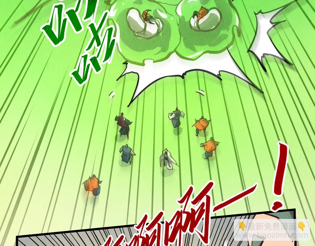 這一世我要當至尊 - 第414話 不滅金身？(1/3) - 6