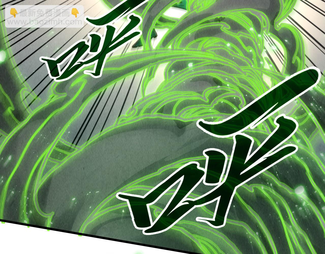 這一世我要當至尊 - 第414話 不滅金身？(1/3) - 1