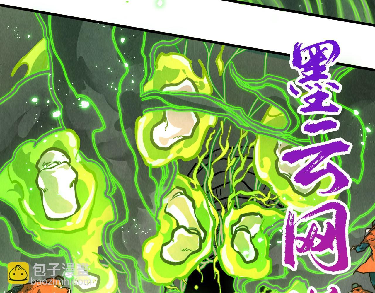 這一世我要當至尊 - 第414話 不滅金身？(1/3) - 2