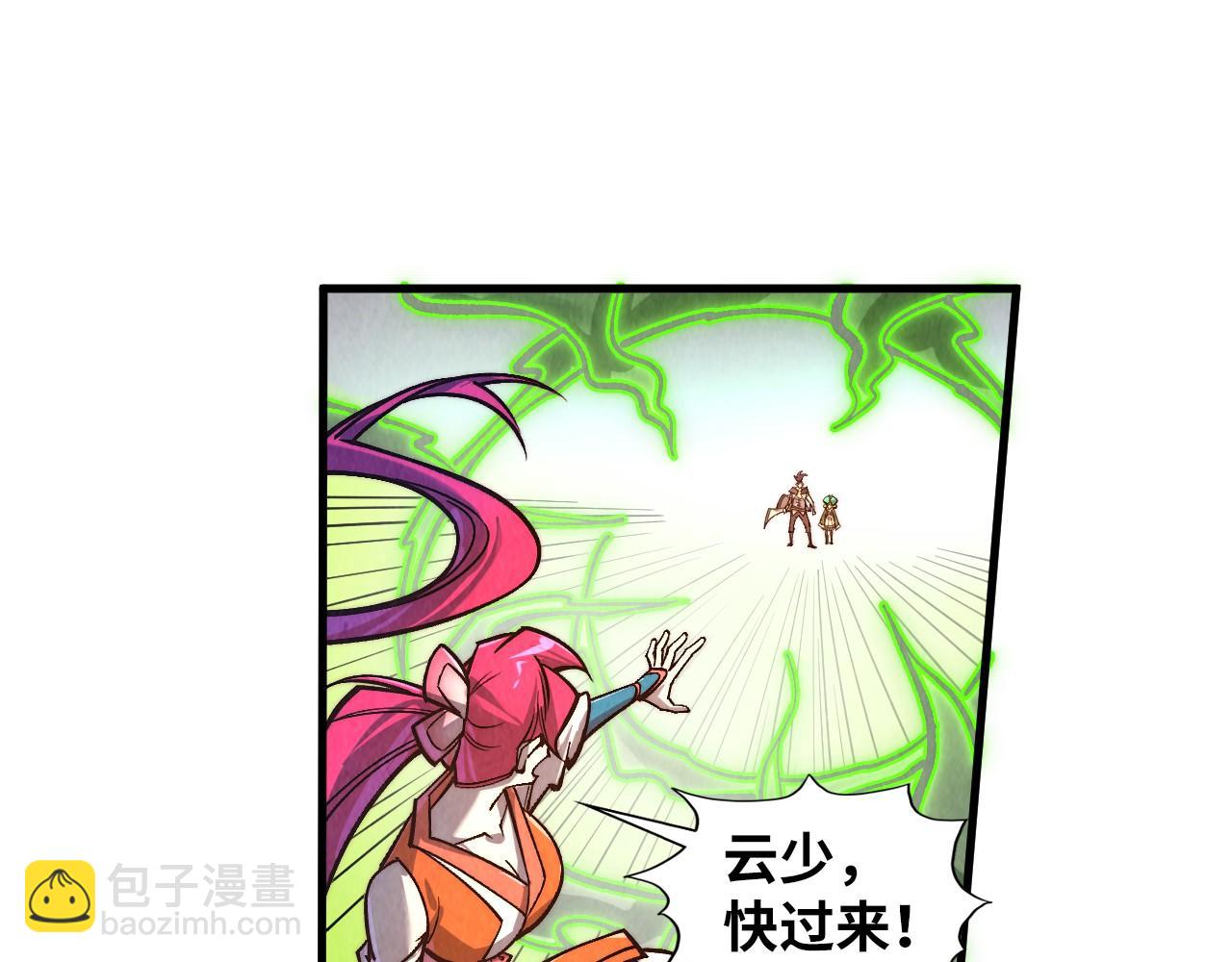 這一世我要當至尊 - 第414話 不滅金身？(1/3) - 6