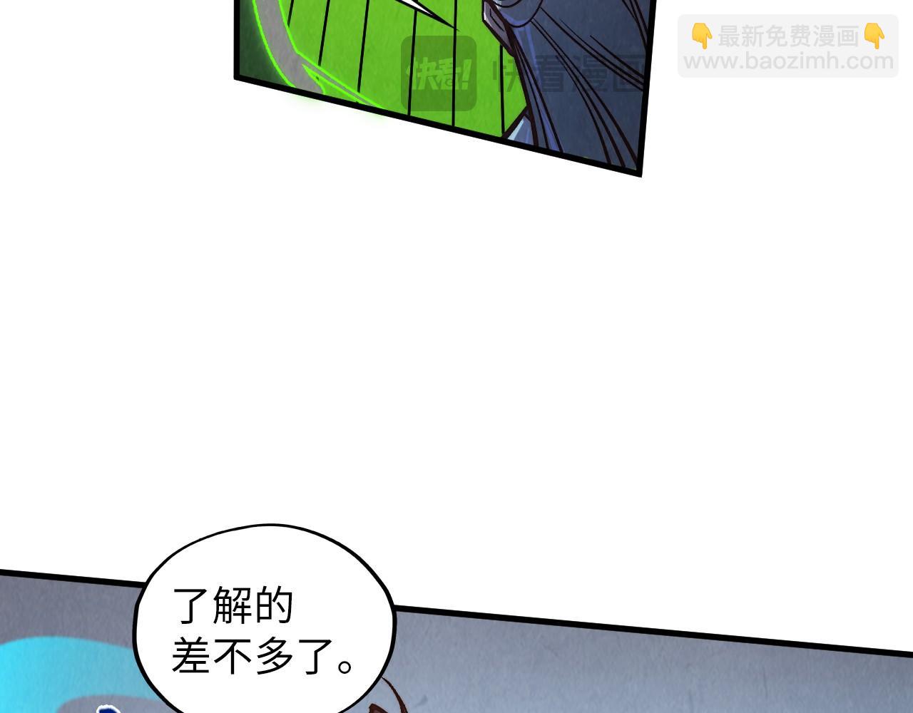 這一世我要當至尊 - 第414話 不滅金身？(1/3) - 8