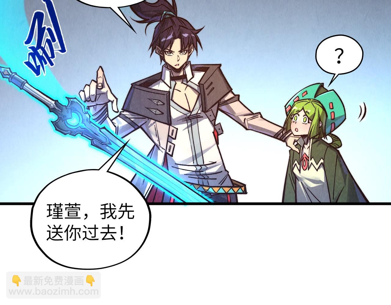 這一世我要當至尊 - 第414話 不滅金身？(1/3) - 1