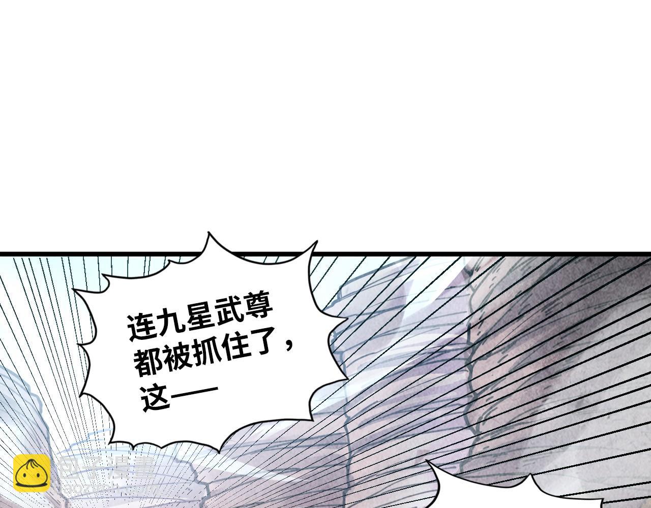 這一世我要當至尊 - 第414話 不滅金身？(1/3) - 5