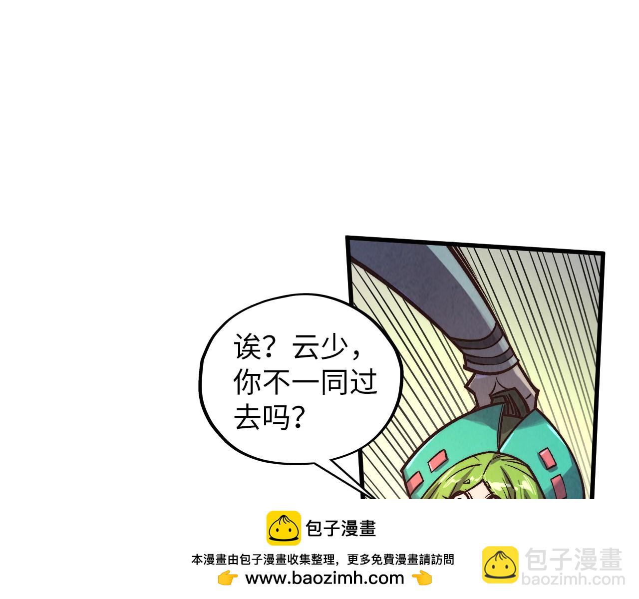 這一世我要當至尊 - 第414話 不滅金身？(1/3) - 2