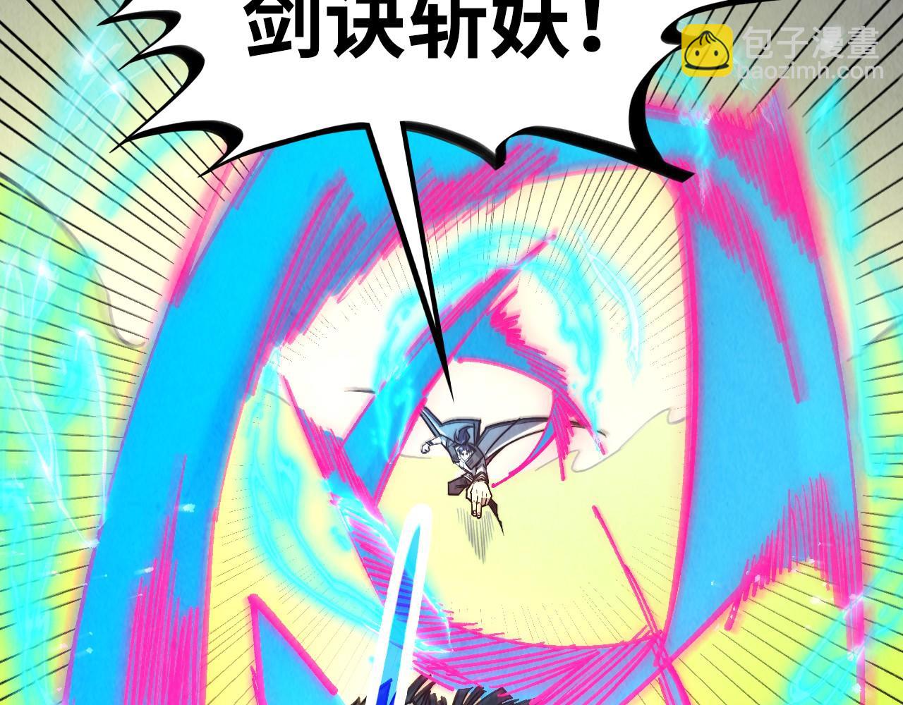 這一世我要當至尊 - 第414話 不滅金身？(2/3) - 6