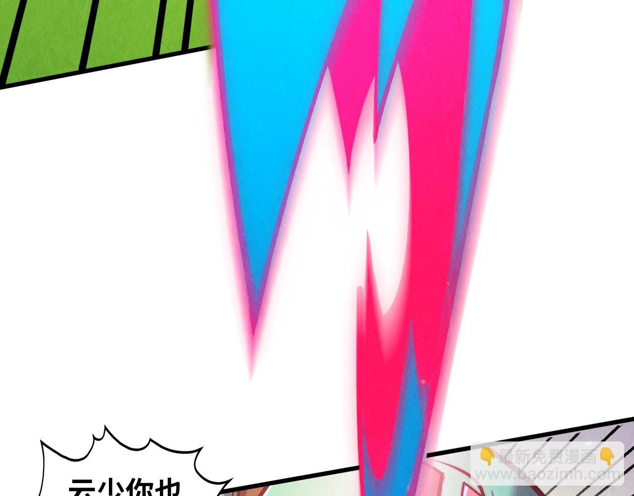 這一世我要當至尊 - 第414話 不滅金身？(2/3) - 1