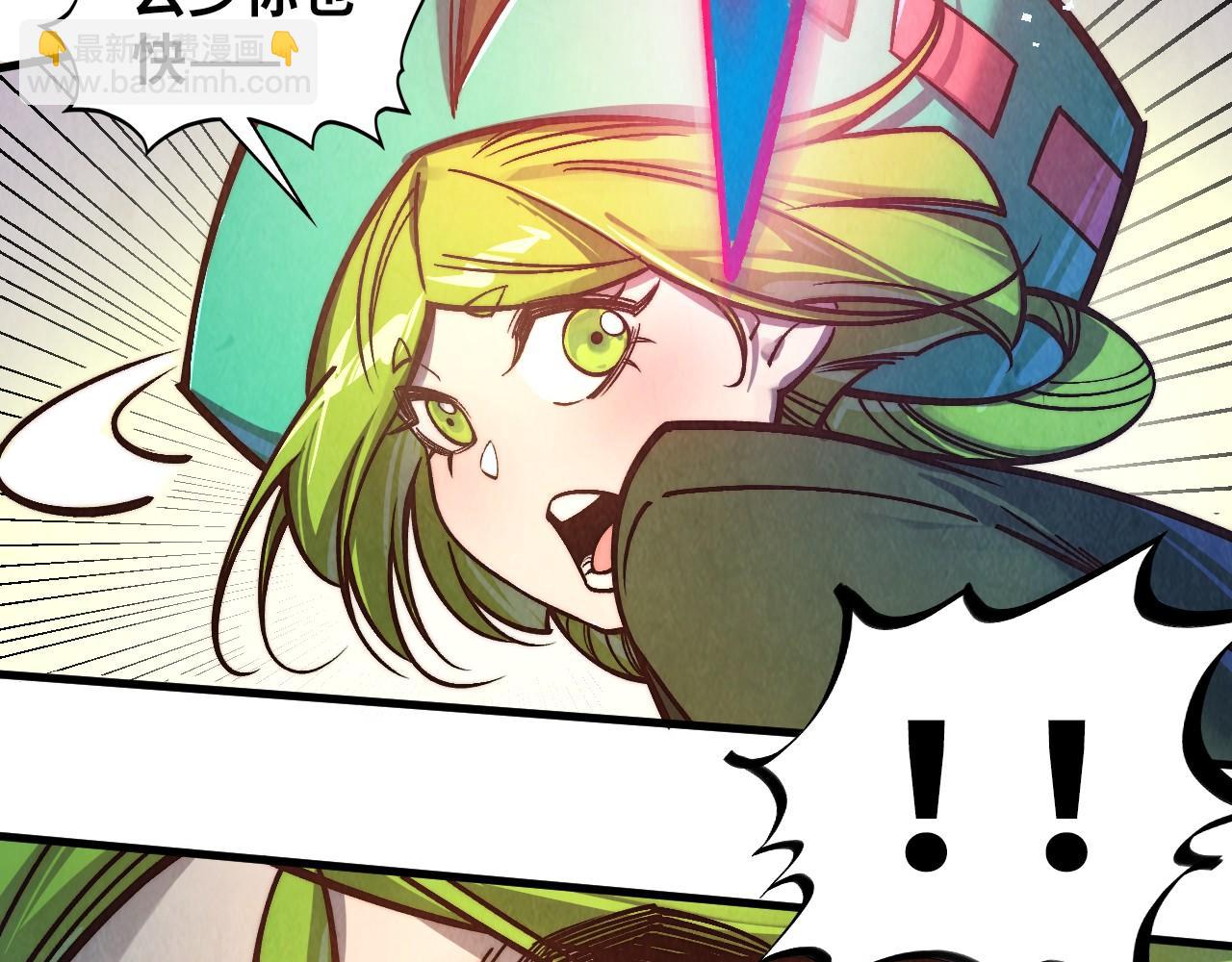 這一世我要當至尊 - 第414話 不滅金身？(2/3) - 2