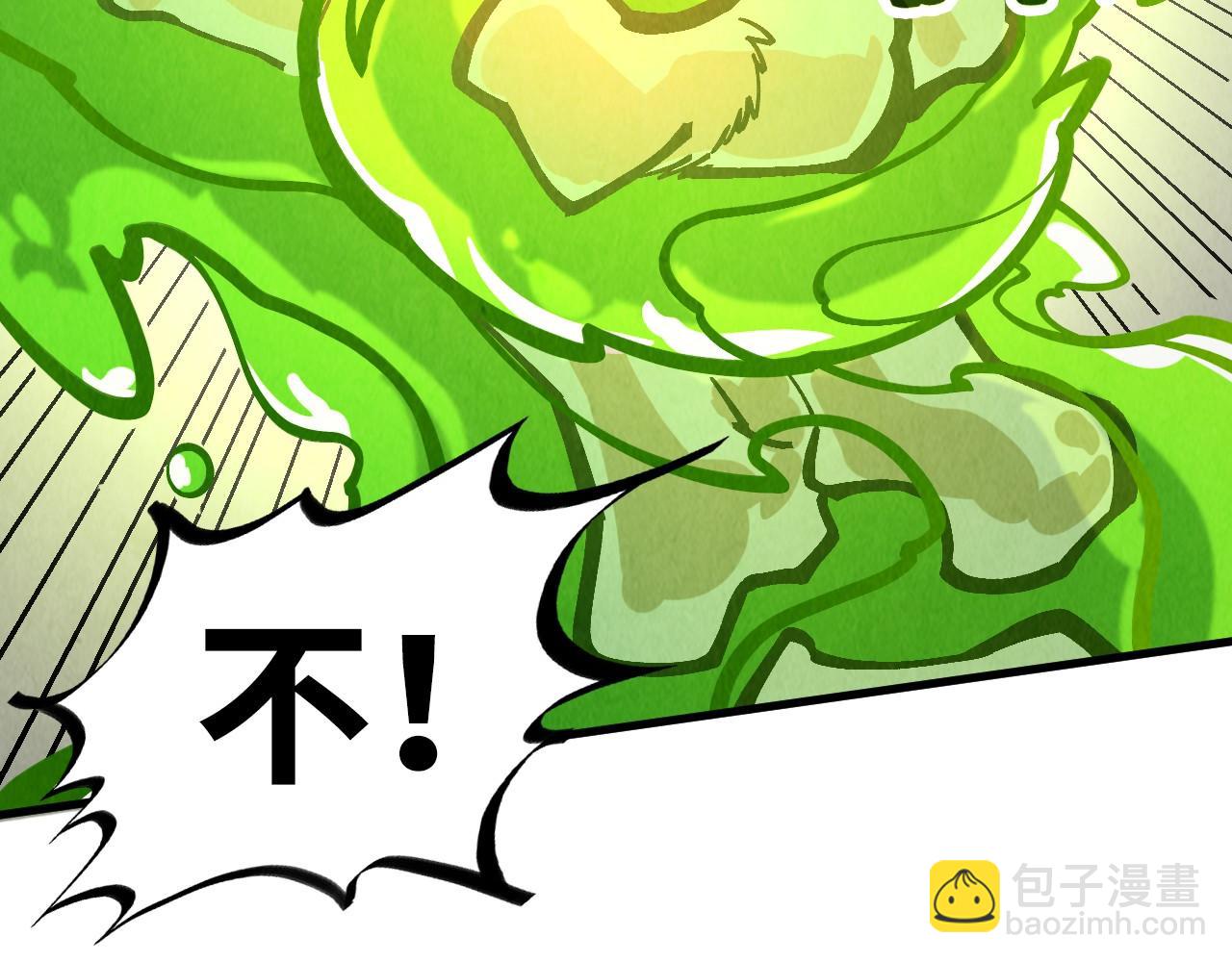 這一世我要當至尊 - 第414話 不滅金身？(2/3) - 5