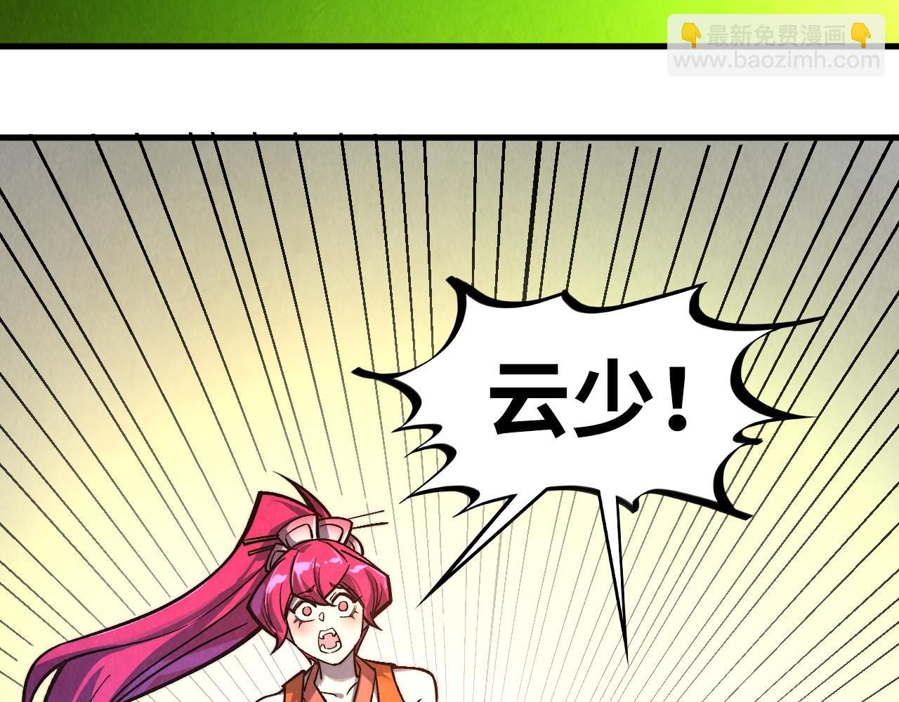 這一世我要當至尊 - 第414話 不滅金身？(2/3) - 7