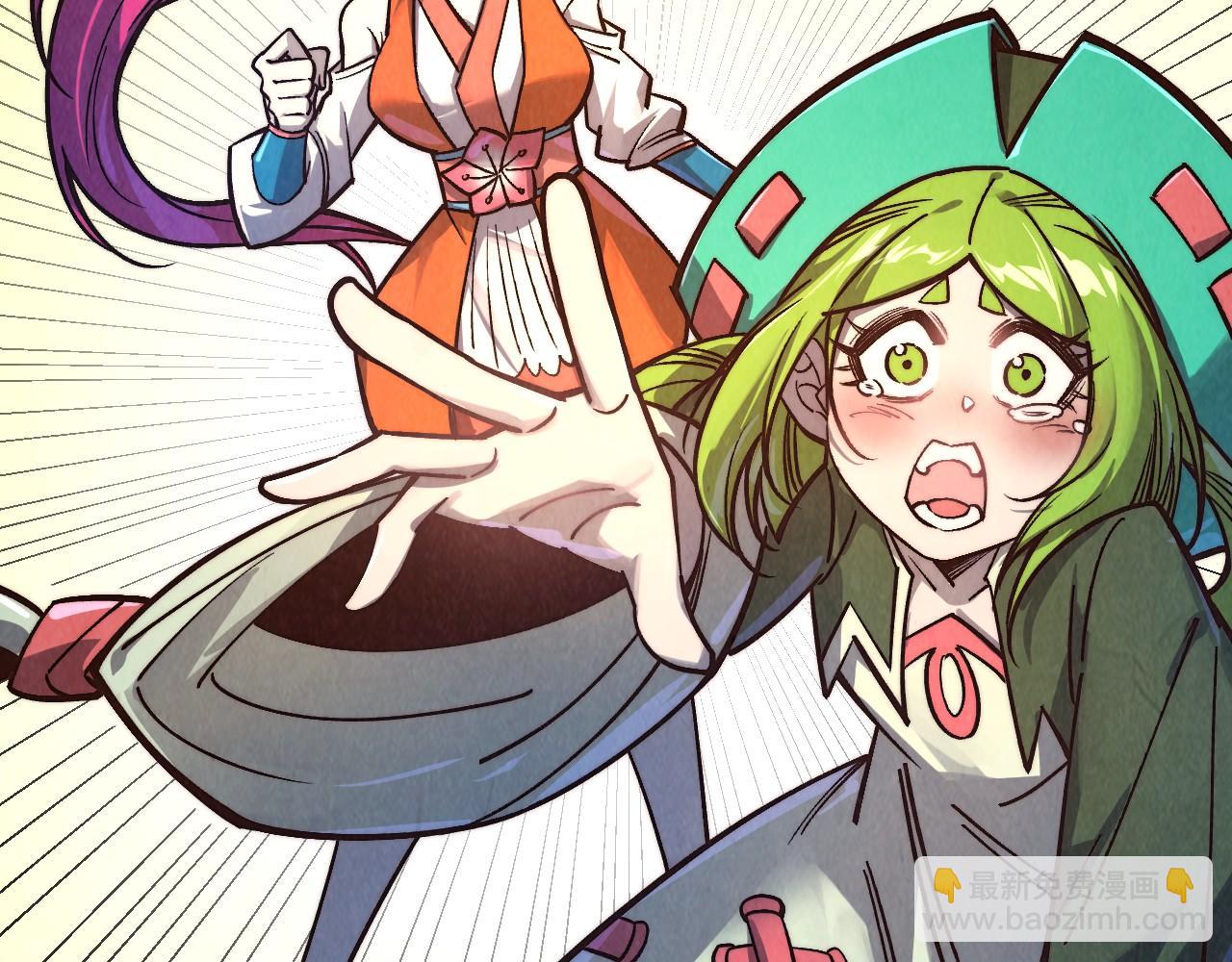 這一世我要當至尊 - 第414話 不滅金身？(2/3) - 8