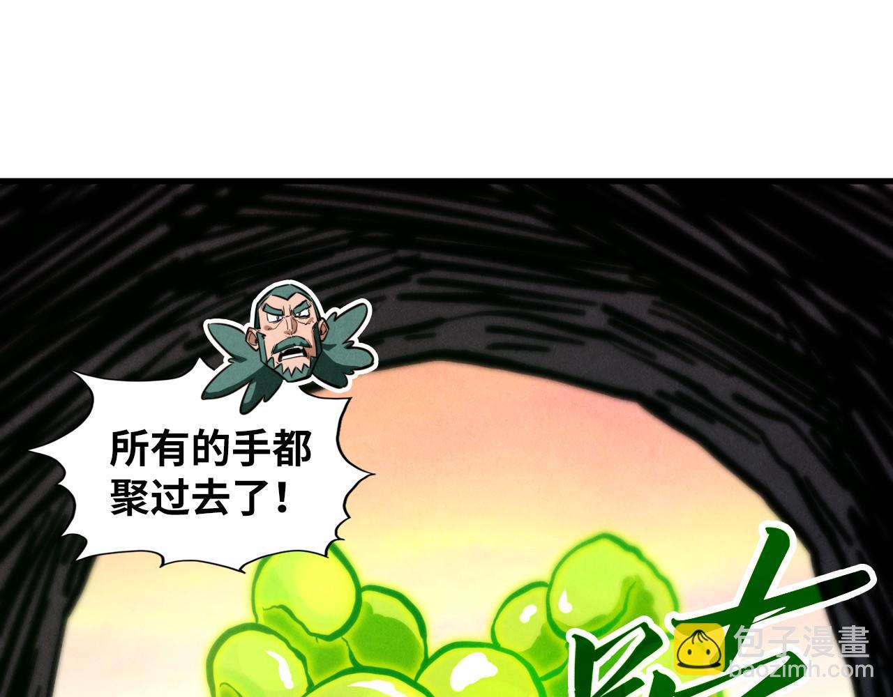 這一世我要當至尊 - 第414話 不滅金身？(2/3) - 2