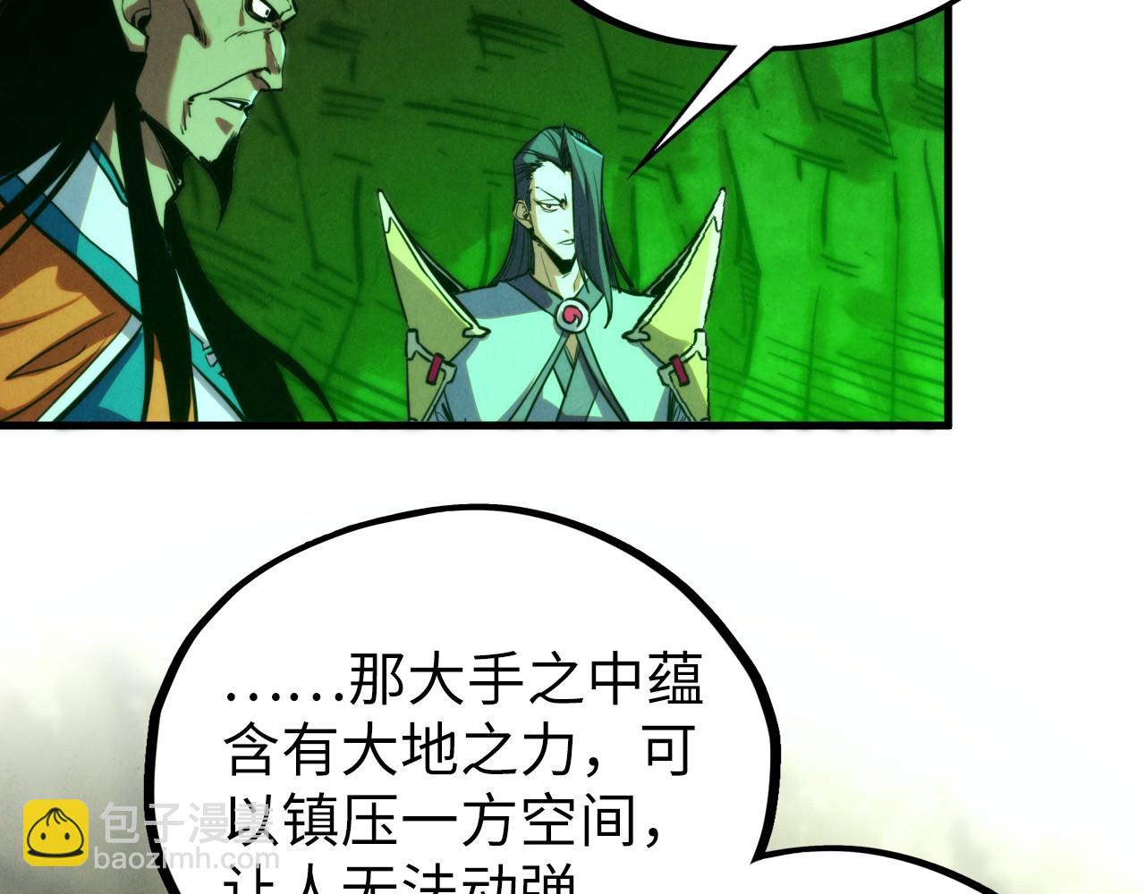 這一世我要當至尊 - 第414話 不滅金身？(2/3) - 8