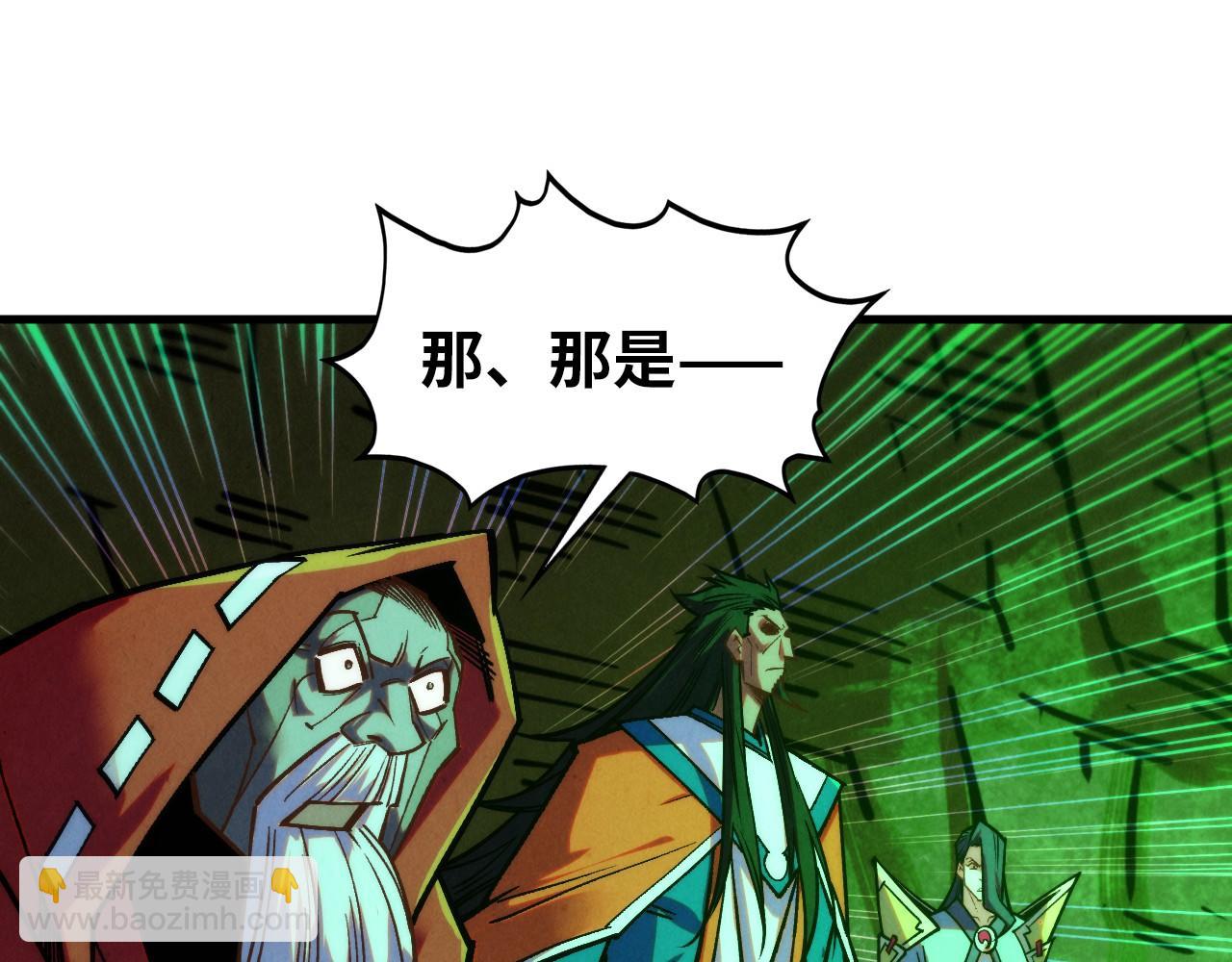 這一世我要當至尊 - 第414話 不滅金身？(2/3) - 6