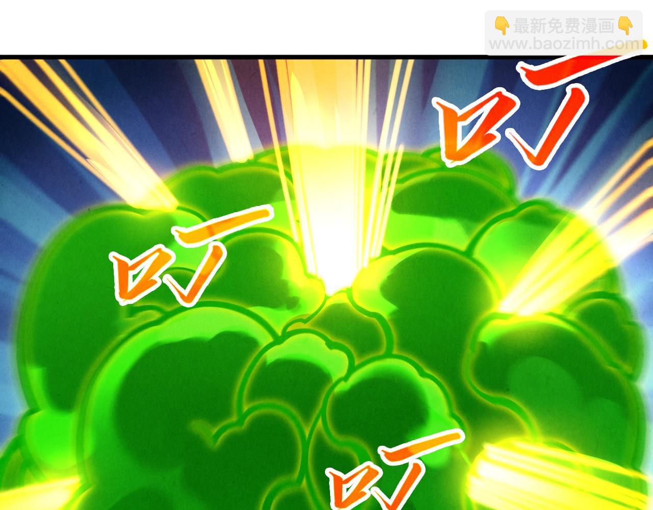 這一世我要當至尊 - 第414話 不滅金身？(2/3) - 1