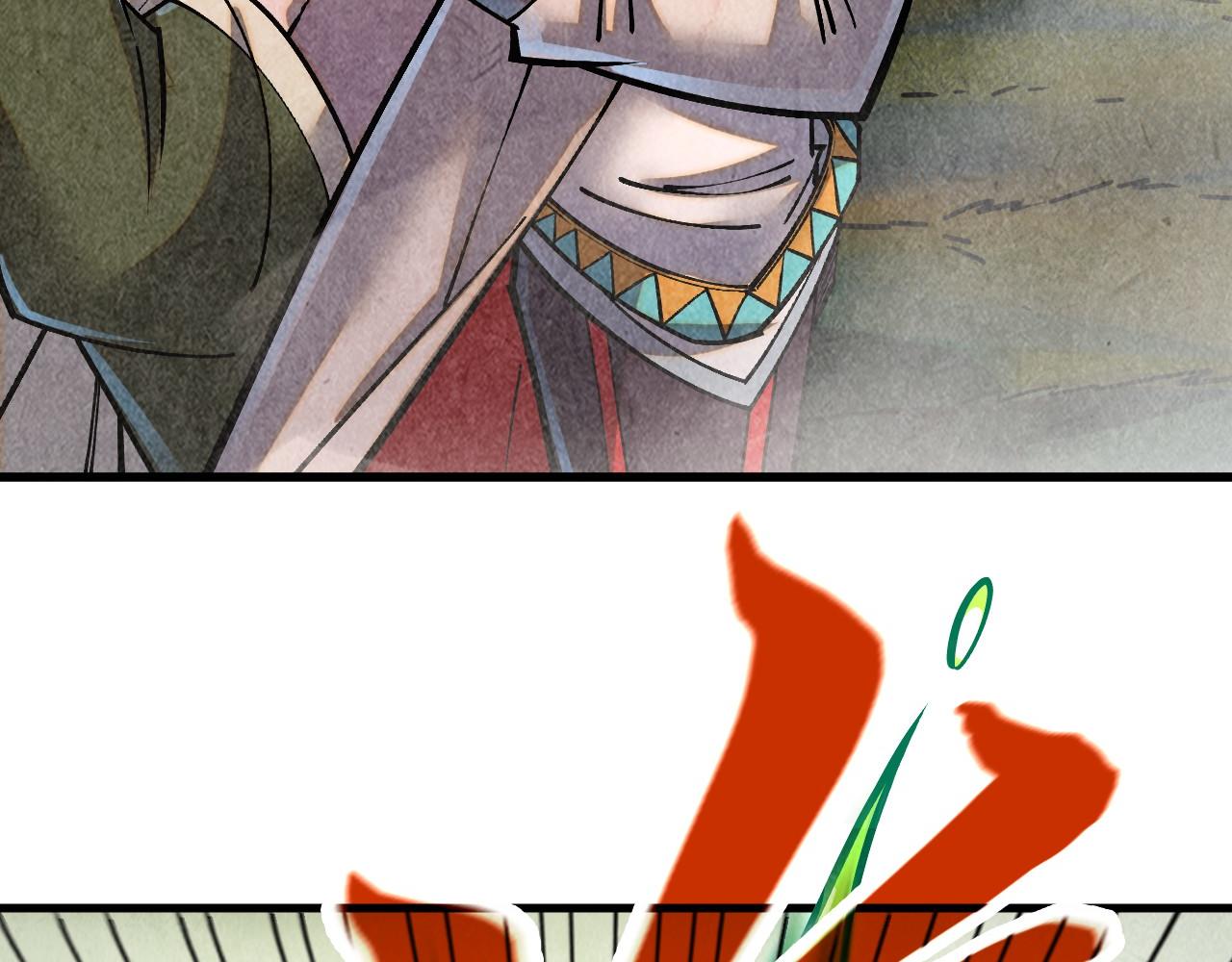 這一世我要當至尊 - 第414話 不滅金身？(1/3) - 8