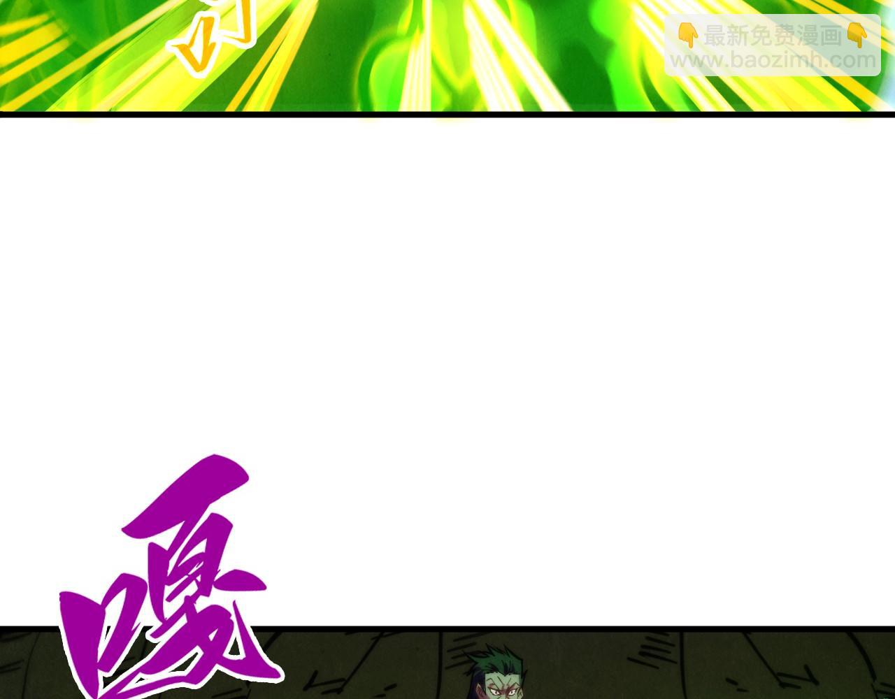 這一世我要當至尊 - 第414話 不滅金身？(2/3) - 3