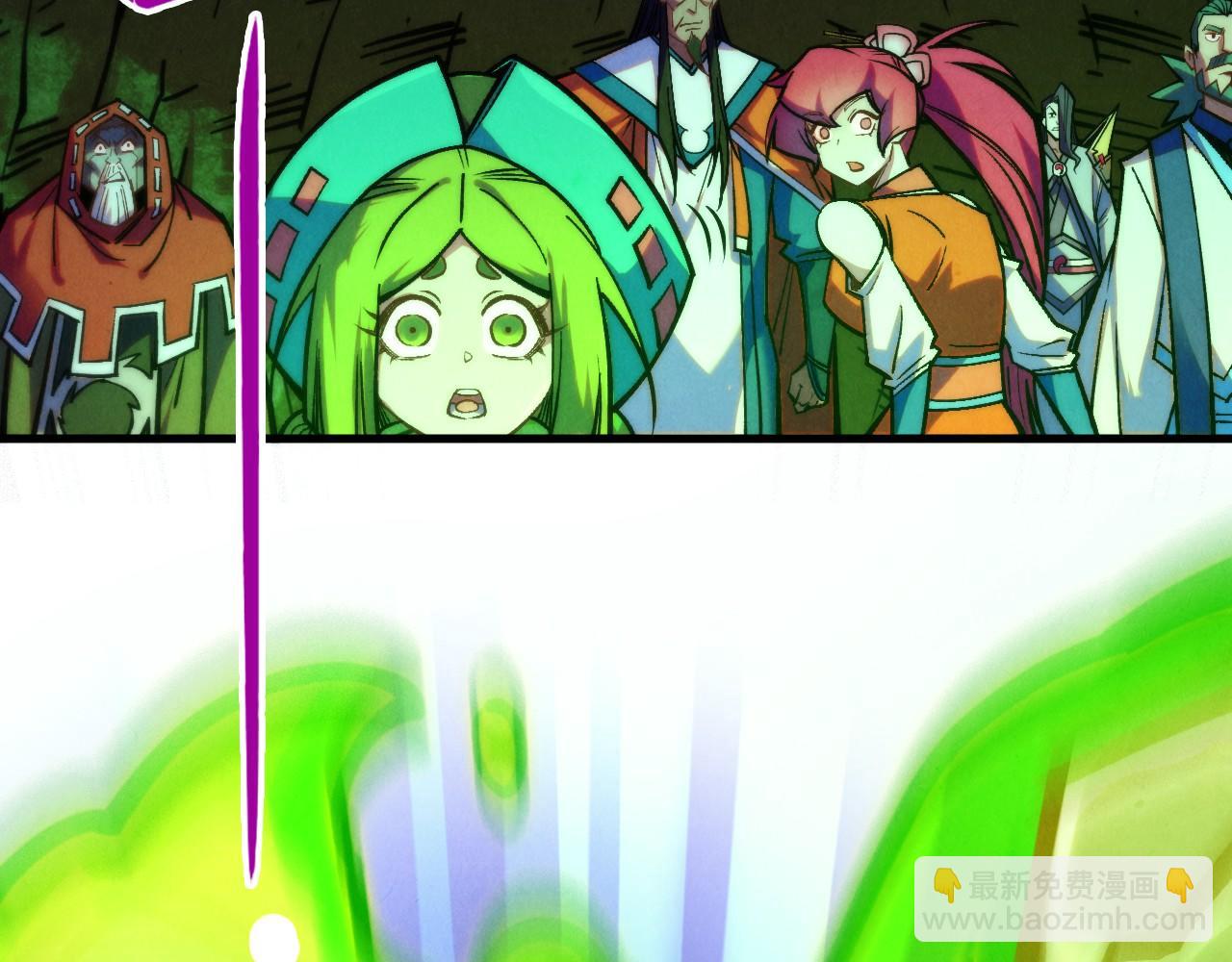 這一世我要當至尊 - 第414話 不滅金身？(2/3) - 4