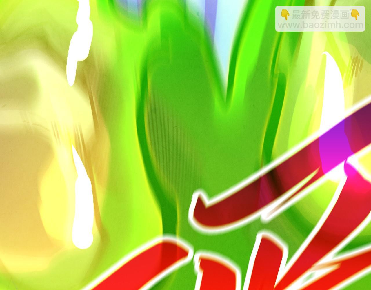 這一世我要當至尊 - 第414話 不滅金身？(2/3) - 5