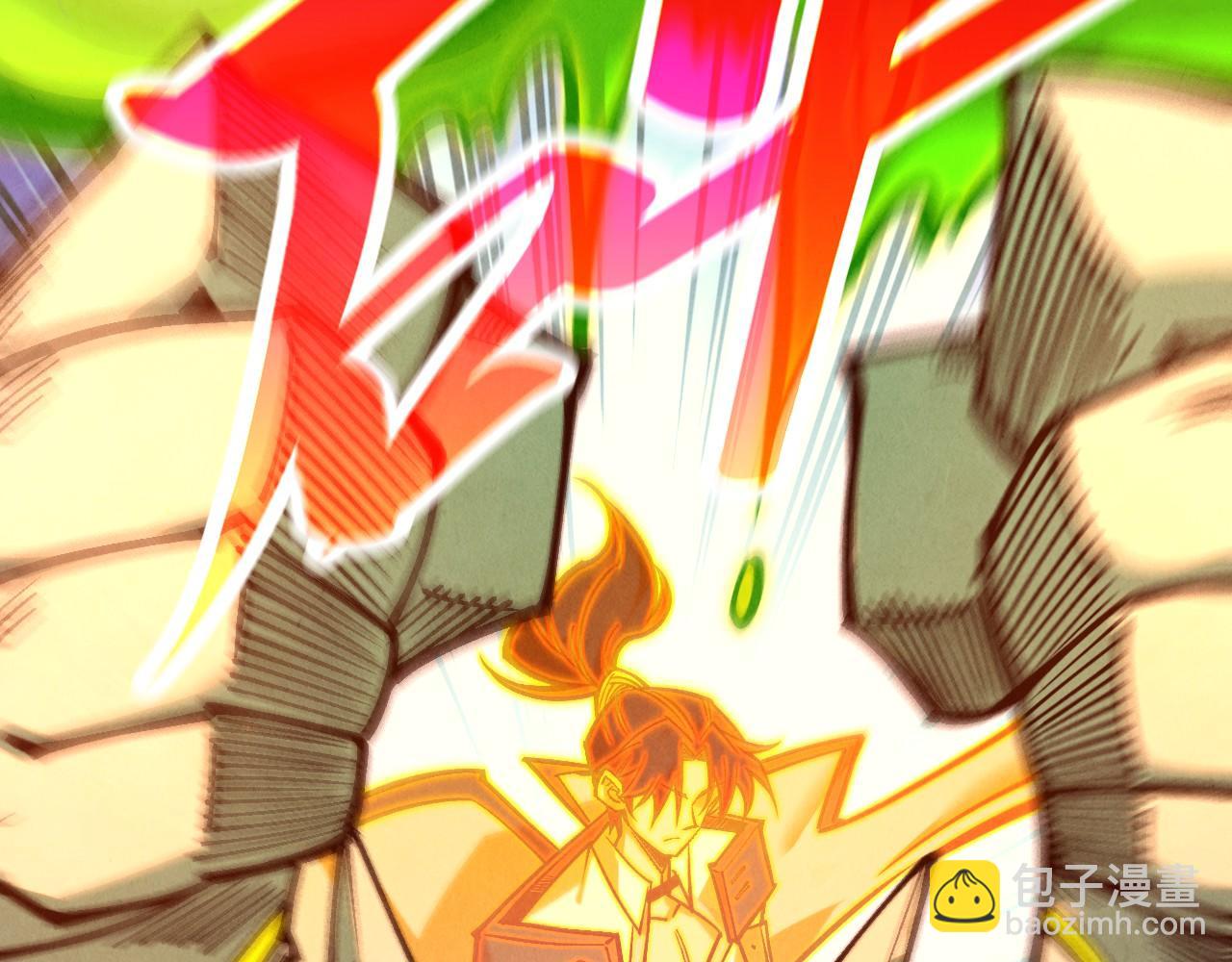 這一世我要當至尊 - 第414話 不滅金身？(2/3) - 6