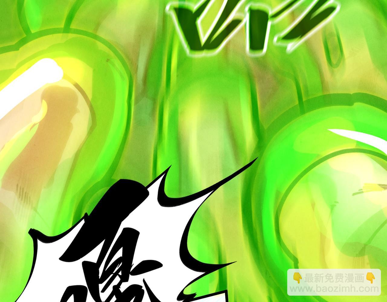 這一世我要當至尊 - 第414話 不滅金身？(2/3) - 1