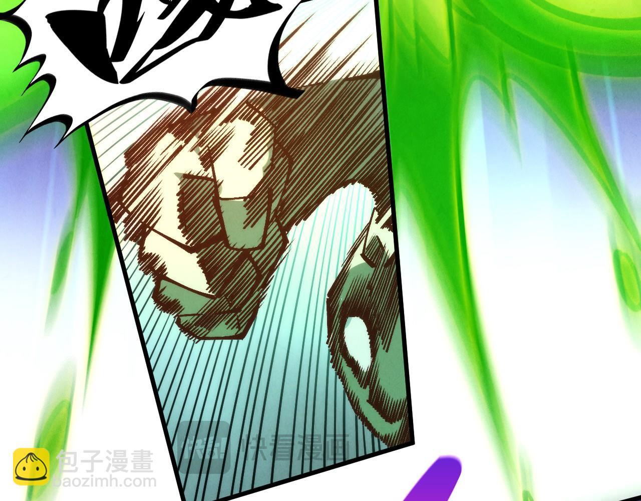 這一世我要當至尊 - 第414話 不滅金身？(2/3) - 2