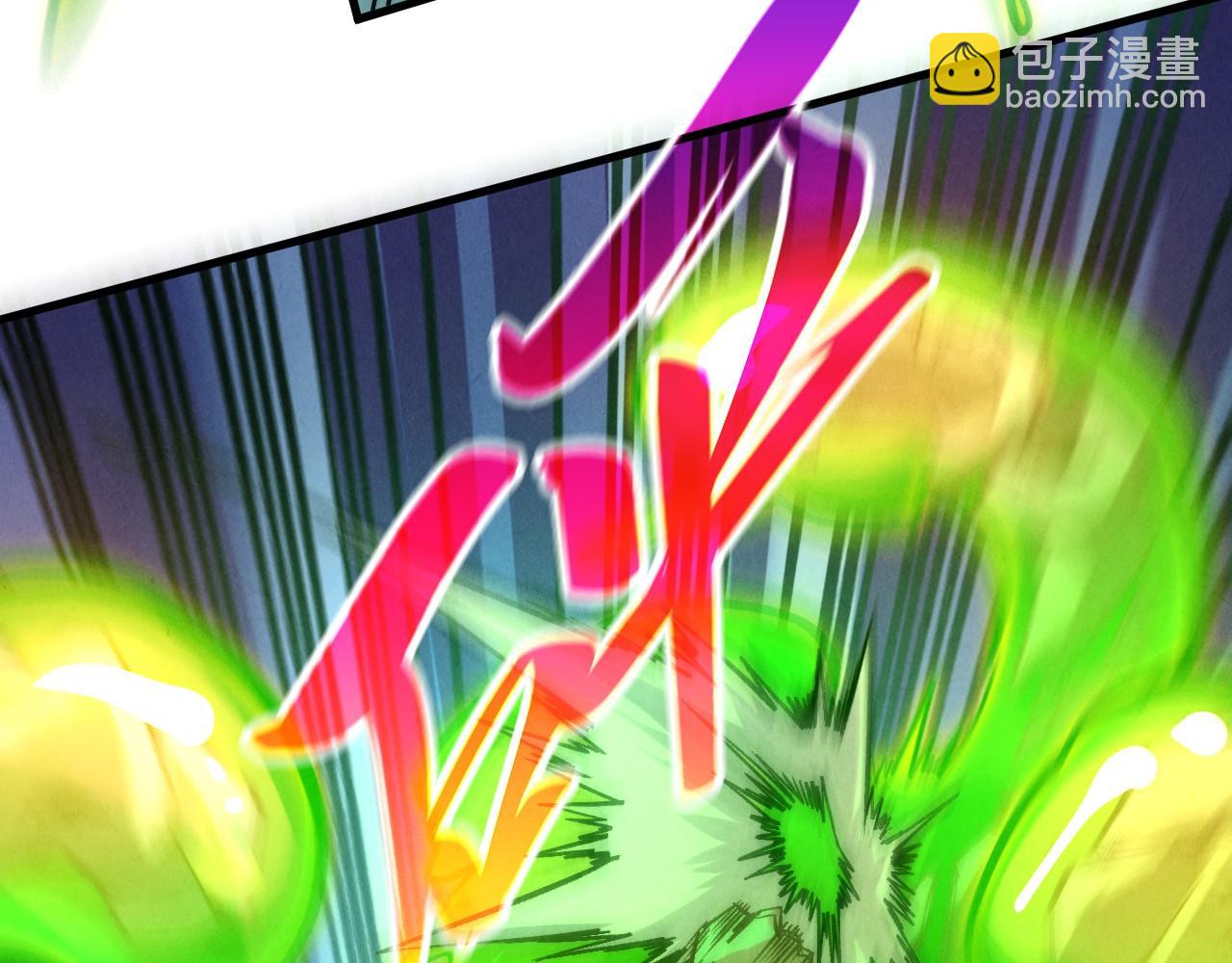 這一世我要當至尊 - 第414話 不滅金身？(2/3) - 3