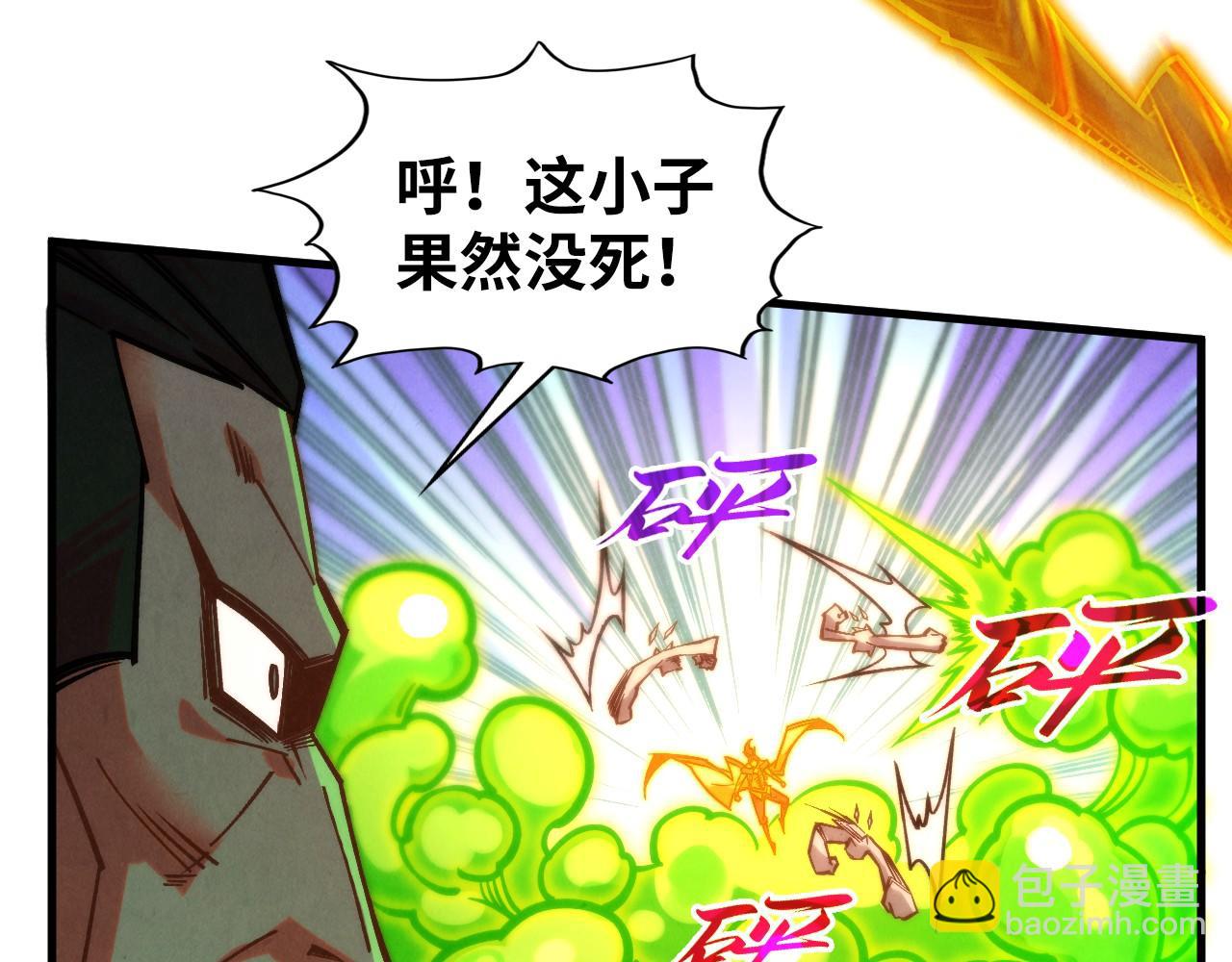 這一世我要當至尊 - 第414話 不滅金身？(2/3) - 6