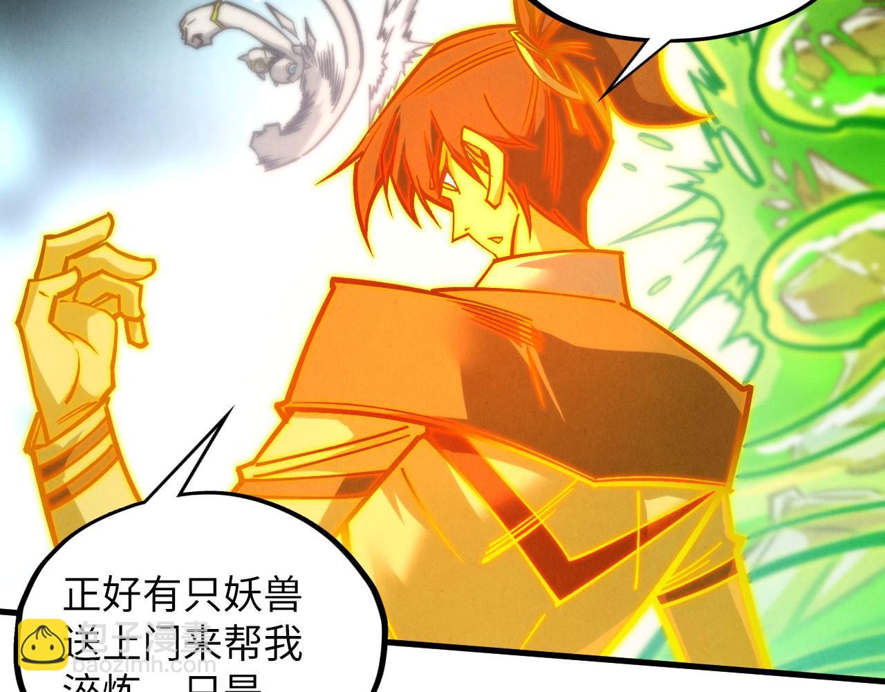 這一世我要當至尊 - 第414話 不滅金身？(2/3) - 2