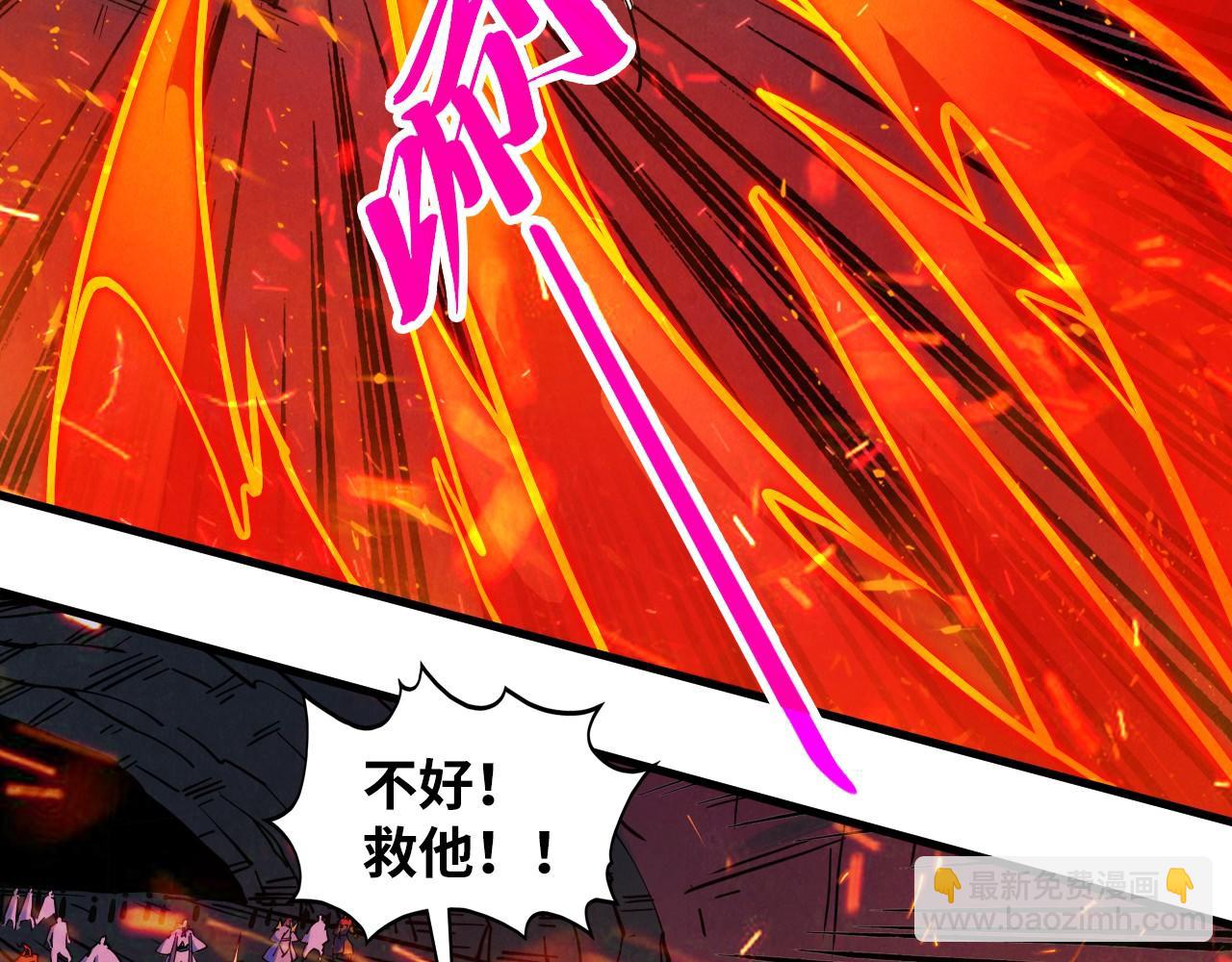 這一世我要當至尊 - 第416話 莫小川(3/4) - 6