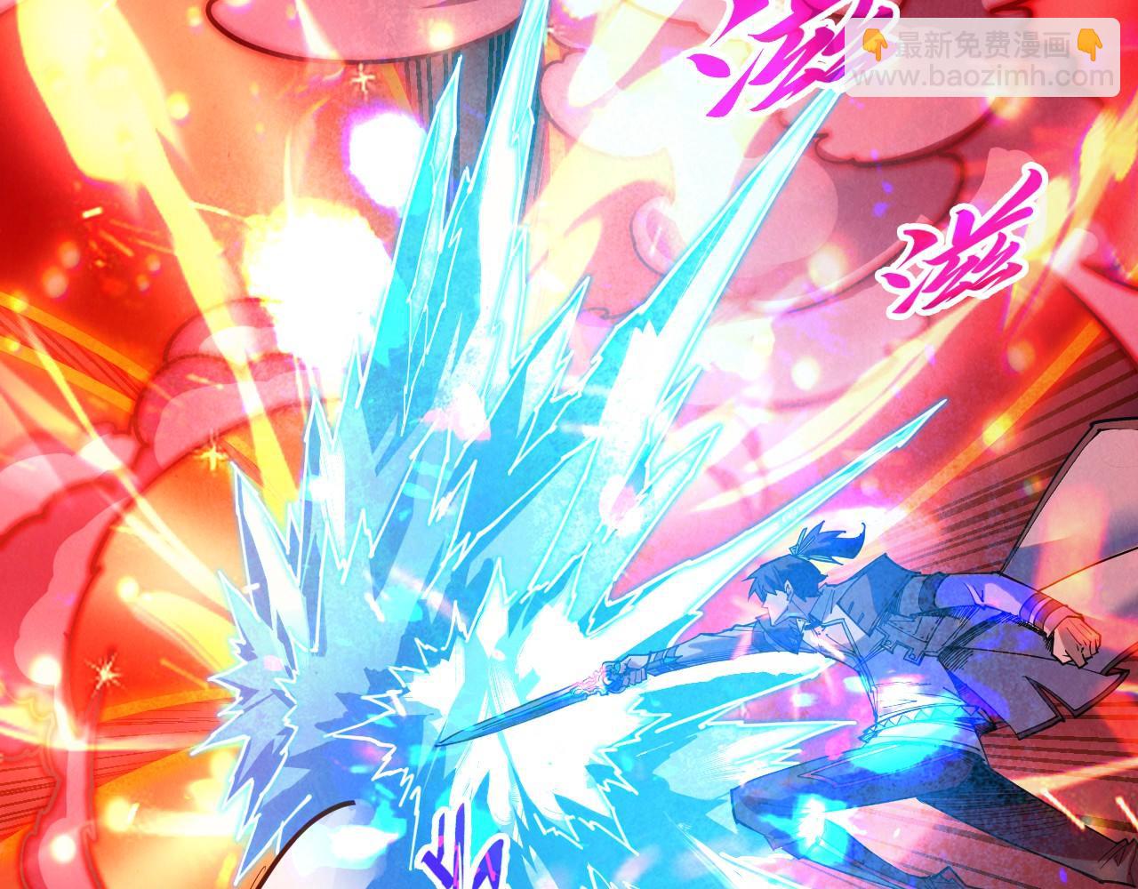 這一世我要當至尊 - 第416話 莫小川(3/4) - 8