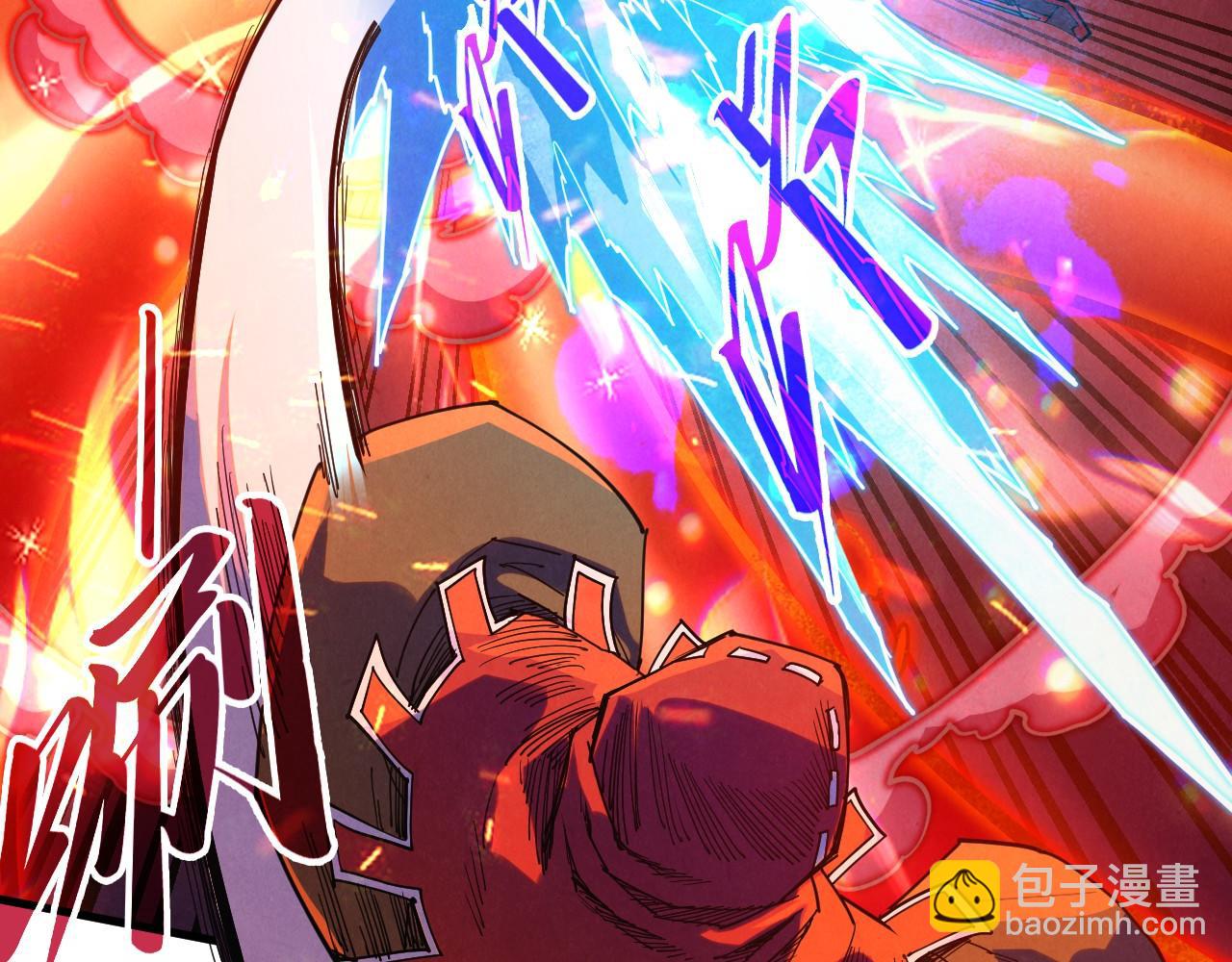 這一世我要當至尊 - 第416話 莫小川(3/4) - 1