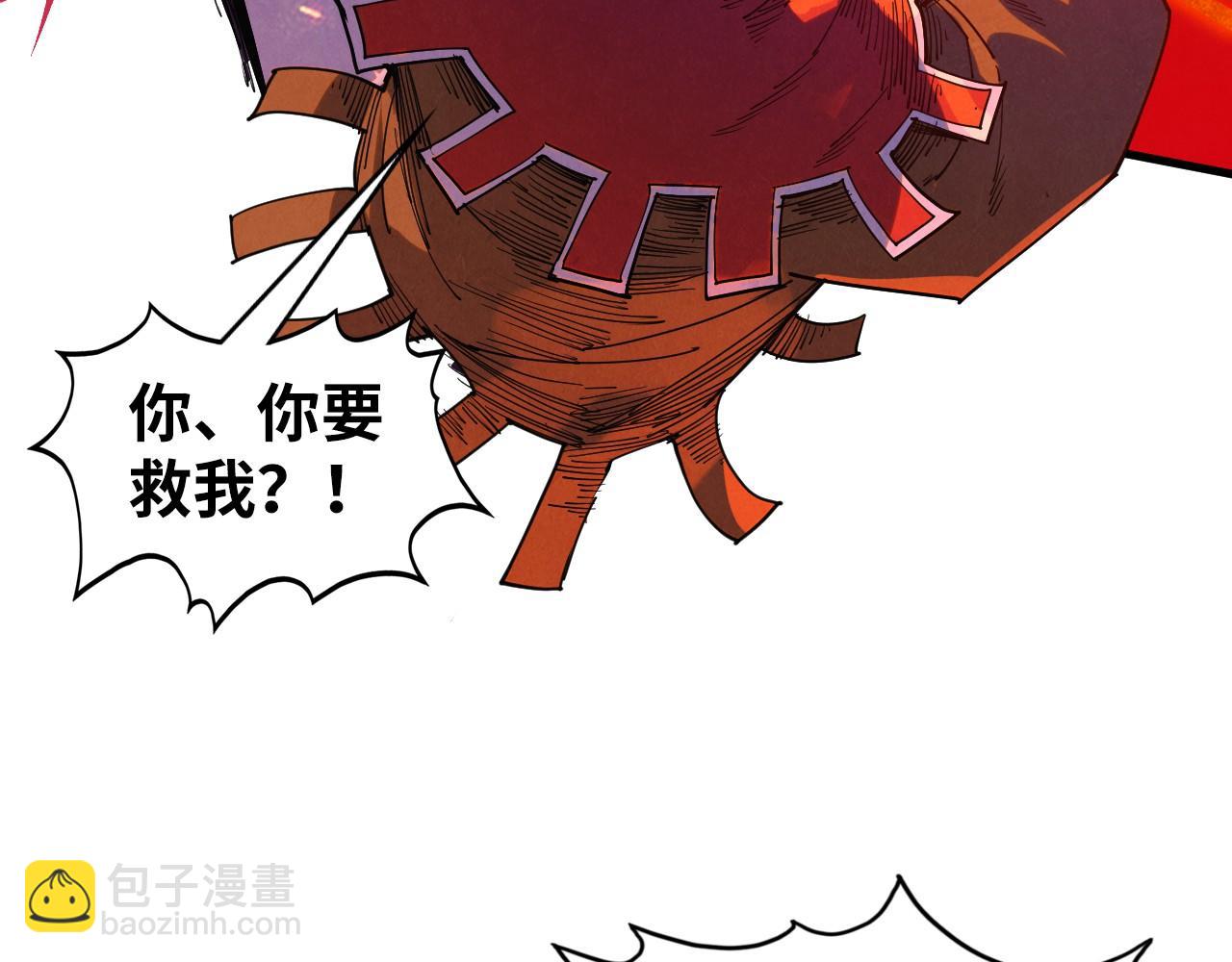 這一世我要當至尊 - 第416話 莫小川(3/4) - 2