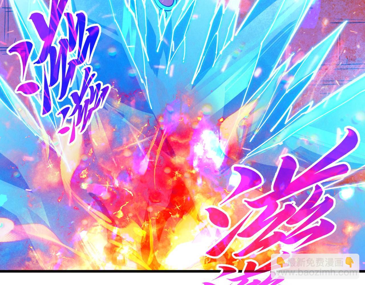 這一世我要當至尊 - 第416話 莫小川(3/4) - 4