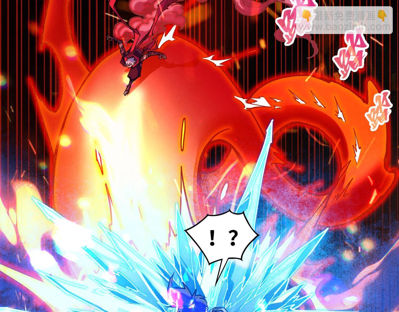 這一世我要當至尊 - 第416話 莫小川(3/4) - 6