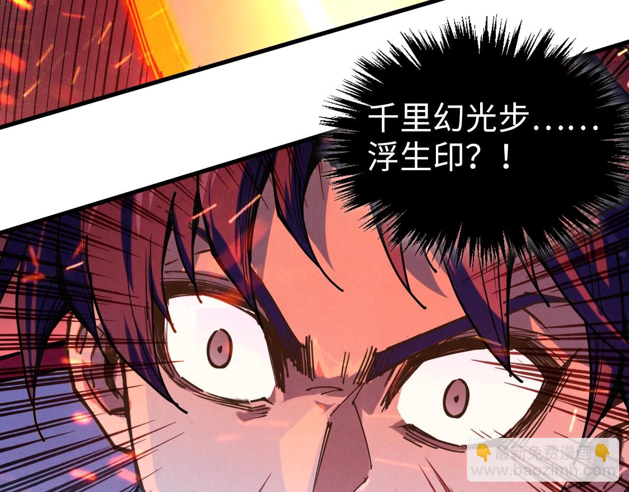 這一世我要當至尊 - 第416話 莫小川(3/4) - 2