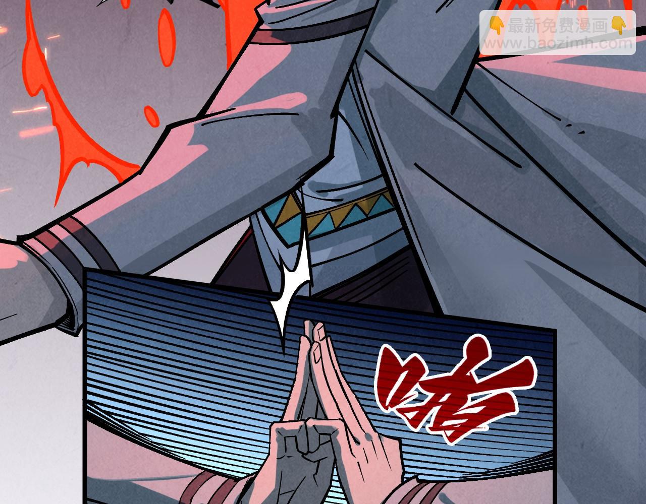 這一世我要當至尊 - 第416話 莫小川(3/4) - 7