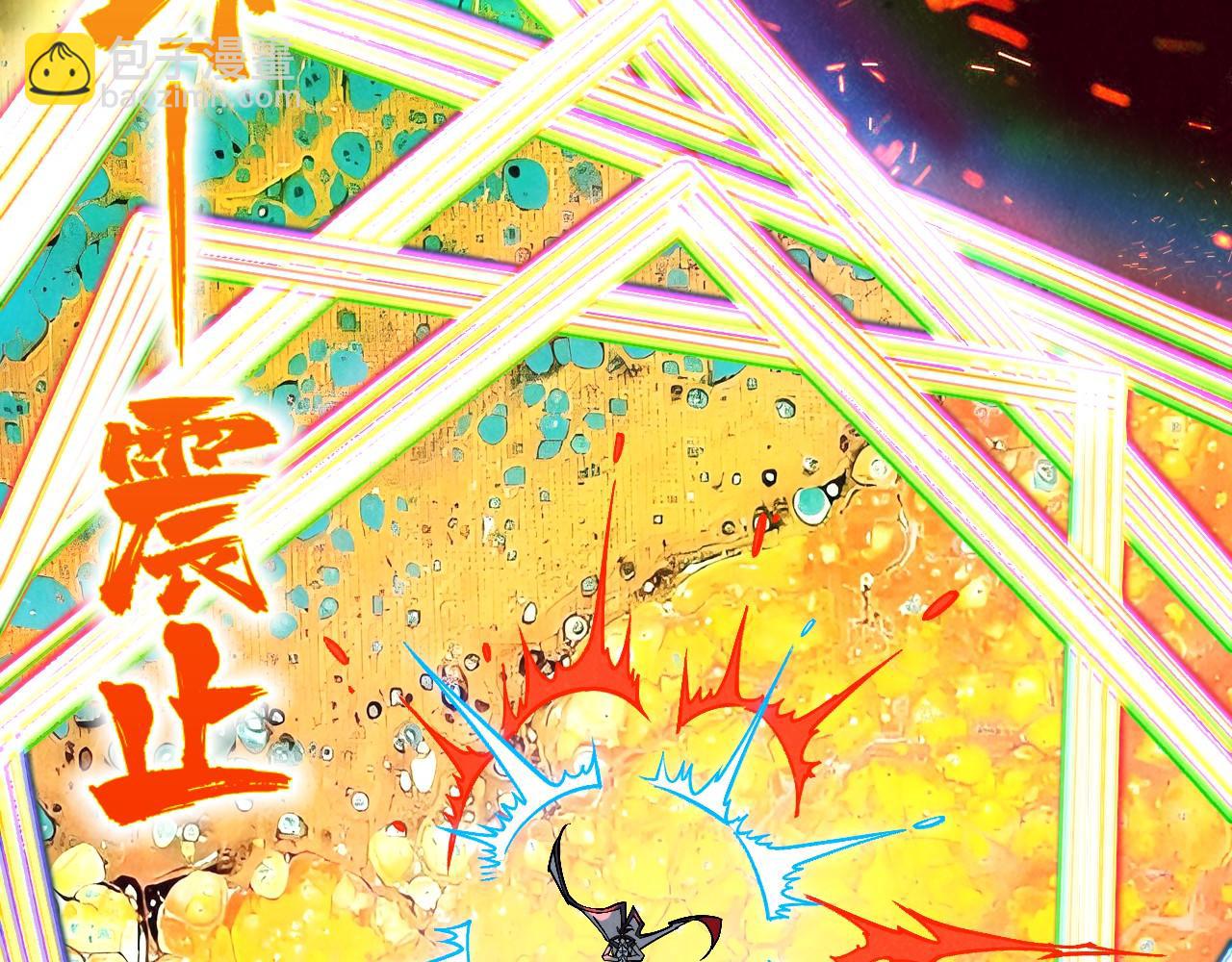 這一世我要當至尊 - 第416話 莫小川(3/4) - 1