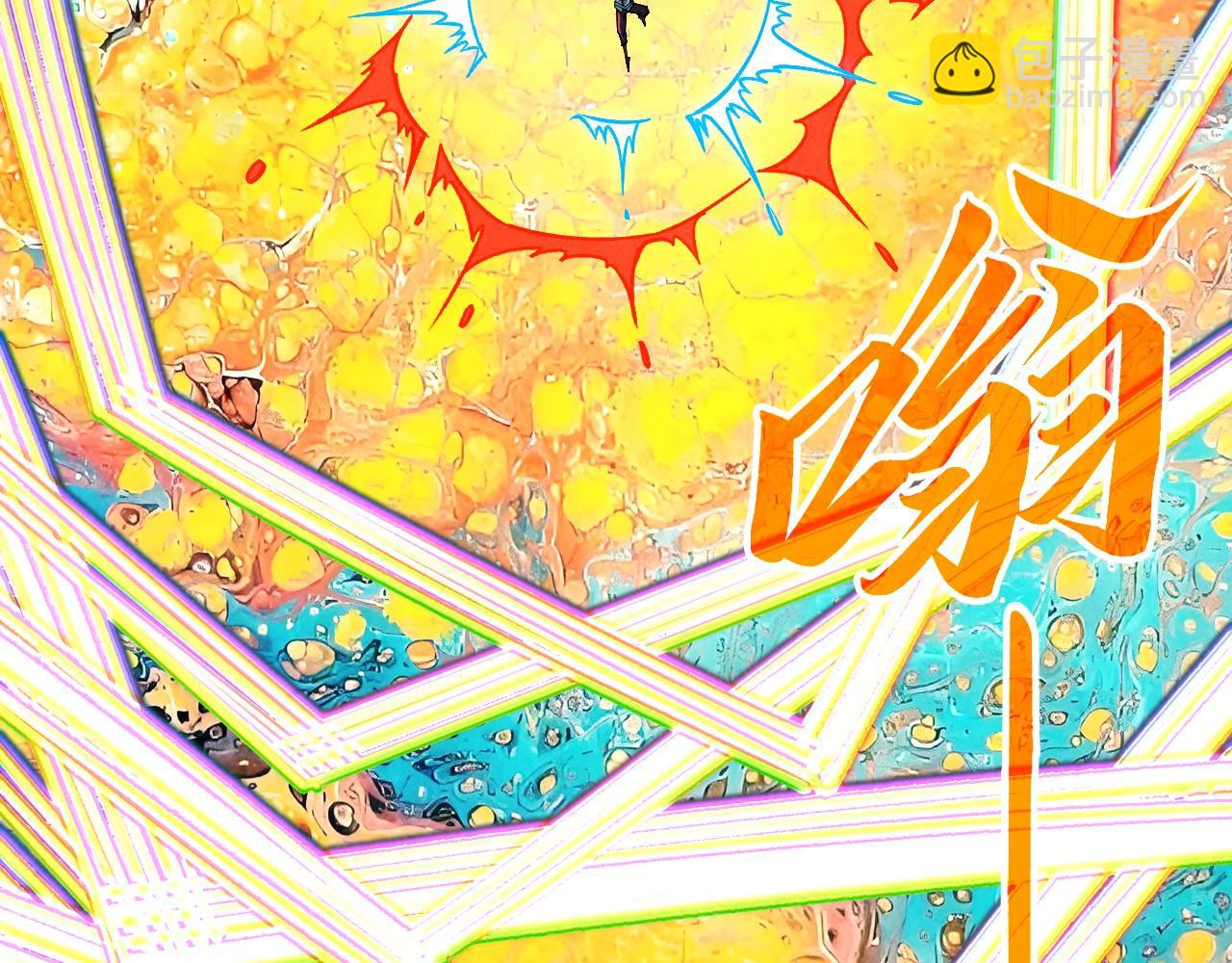 這一世我要當至尊 - 第416話 莫小川(3/4) - 2