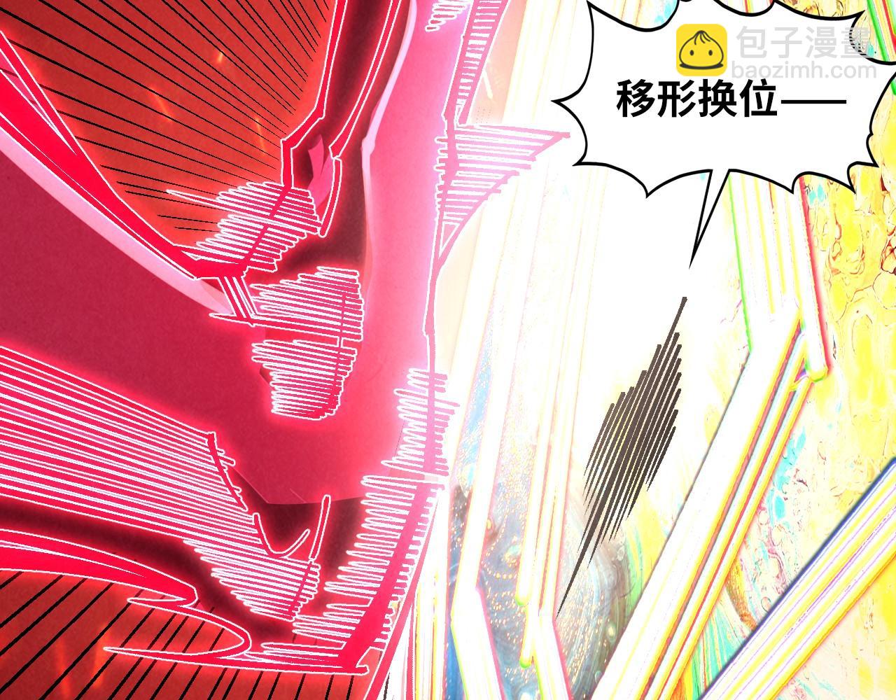 這一世我要當至尊 - 第416話 莫小川(3/4) - 5