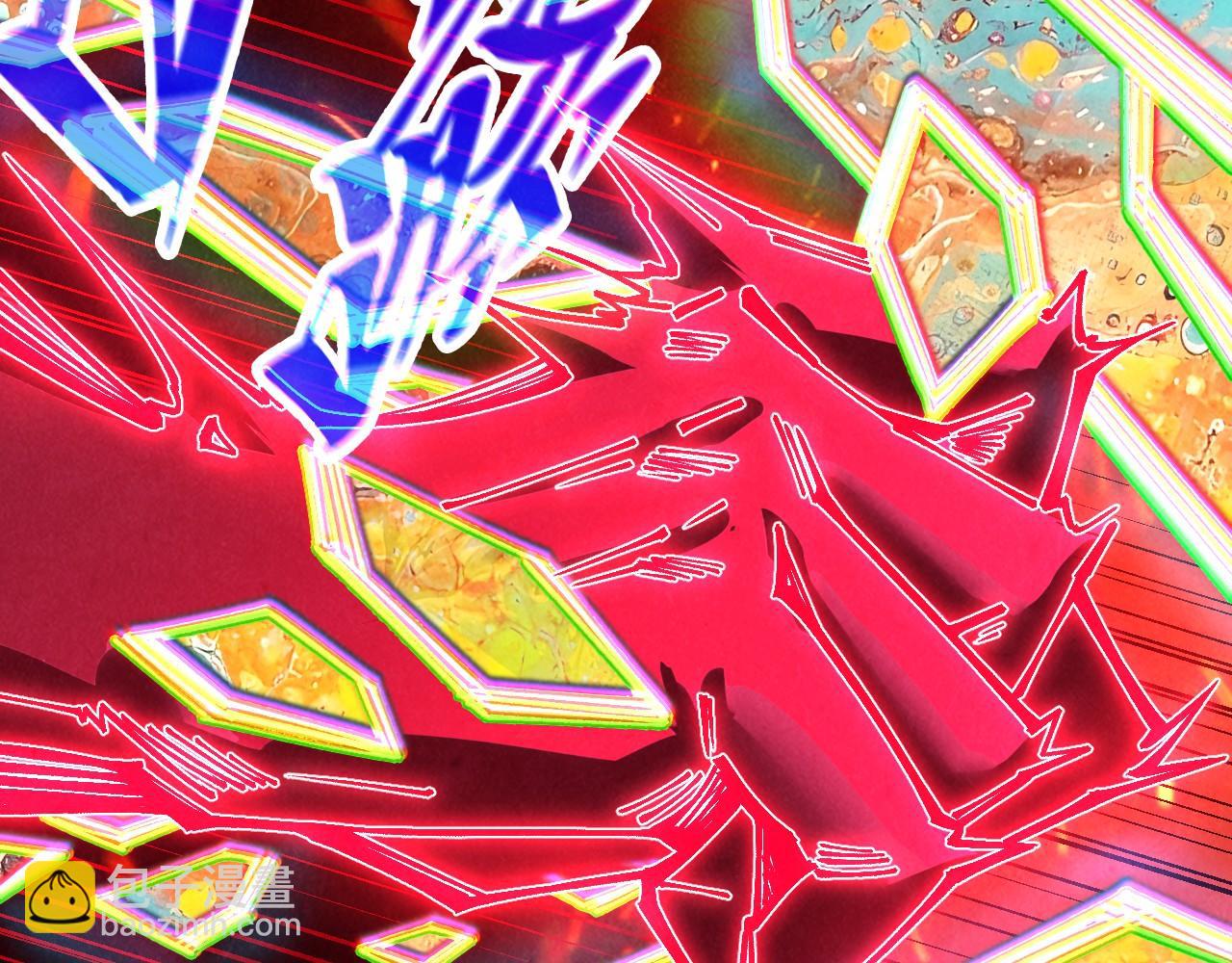 這一世我要當至尊 - 第416話 莫小川(3/4) - 8