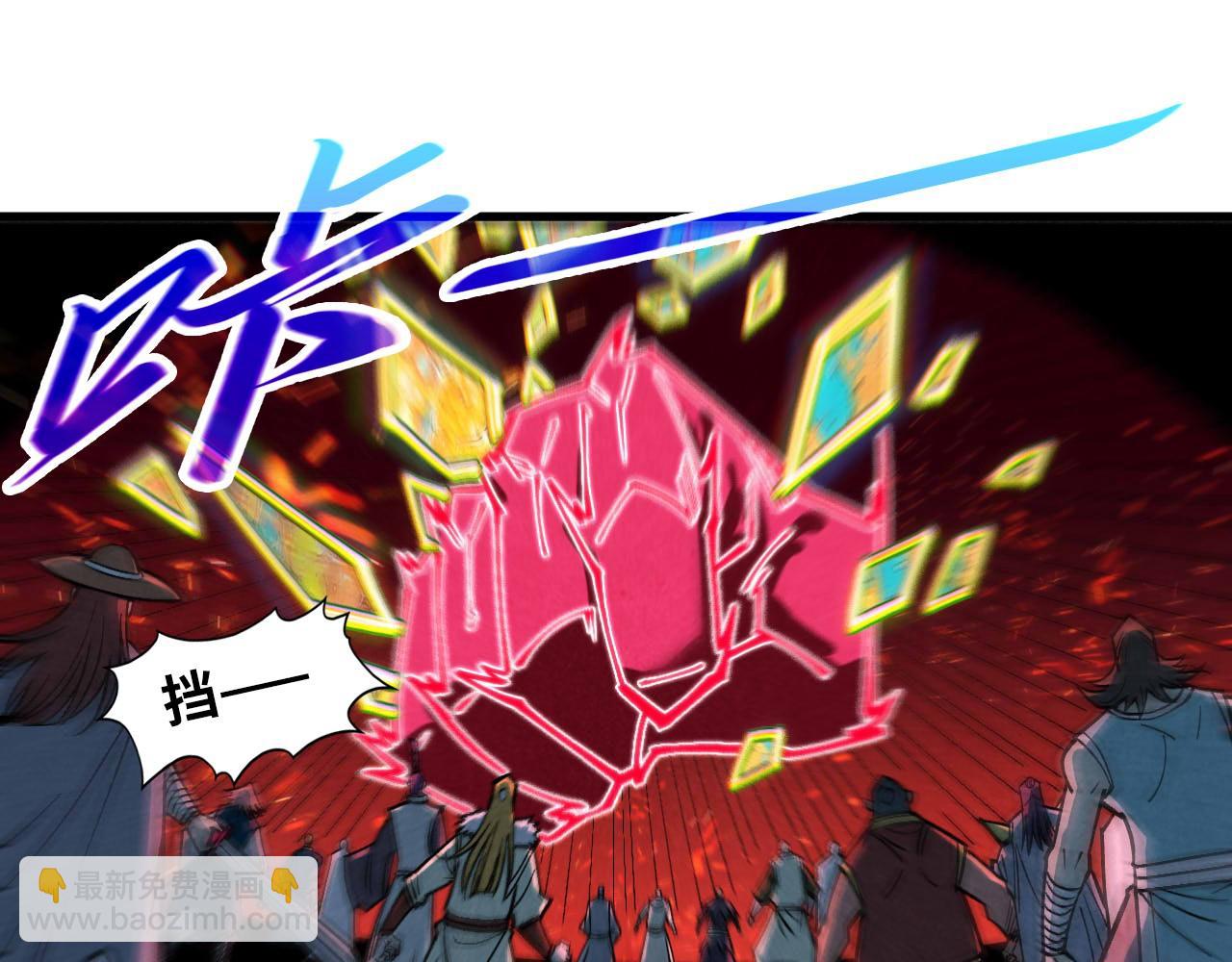 這一世我要當至尊 - 第416話 莫小川(3/4) - 3