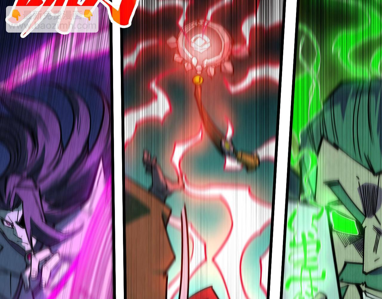 這一世我要當至尊 - 第416話 莫小川(3/4) - 5