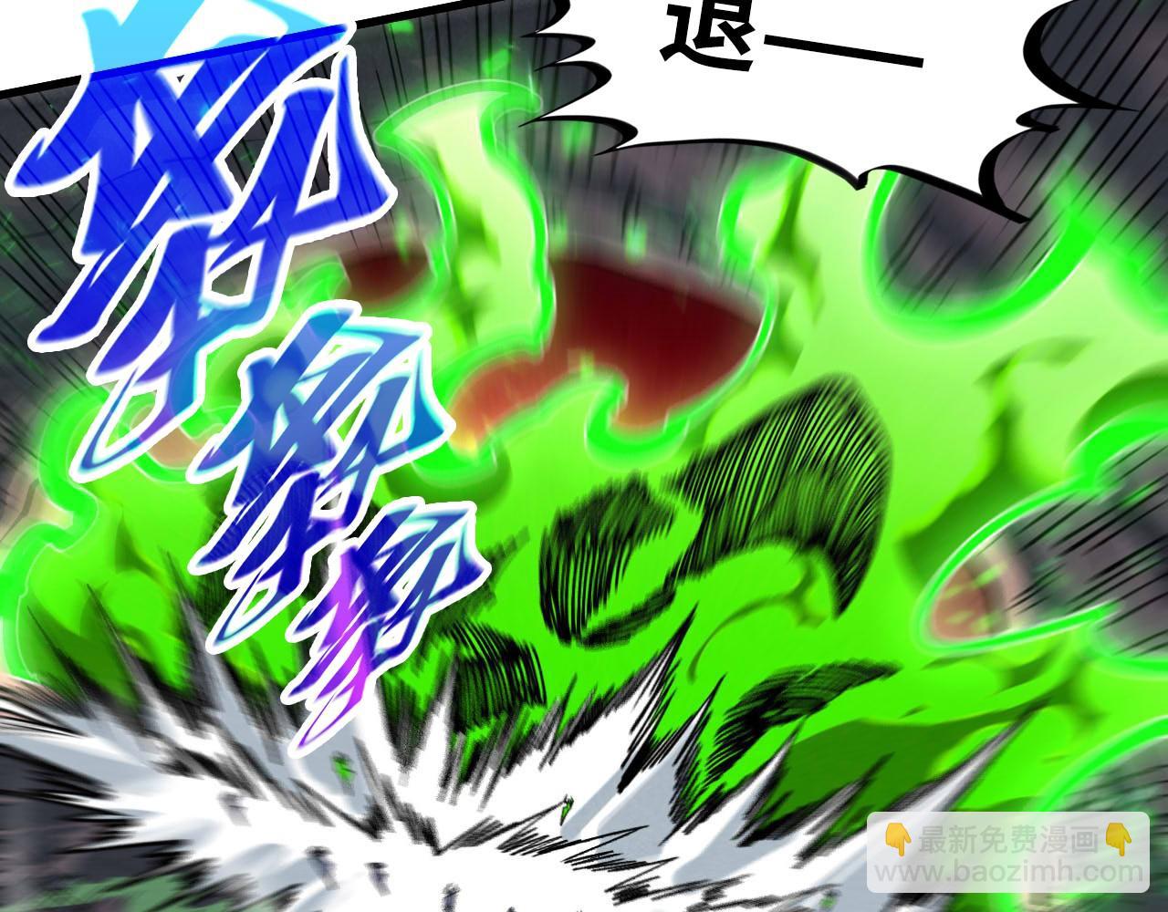 這一世我要當至尊 - 第416話 莫小川(3/4) - 5