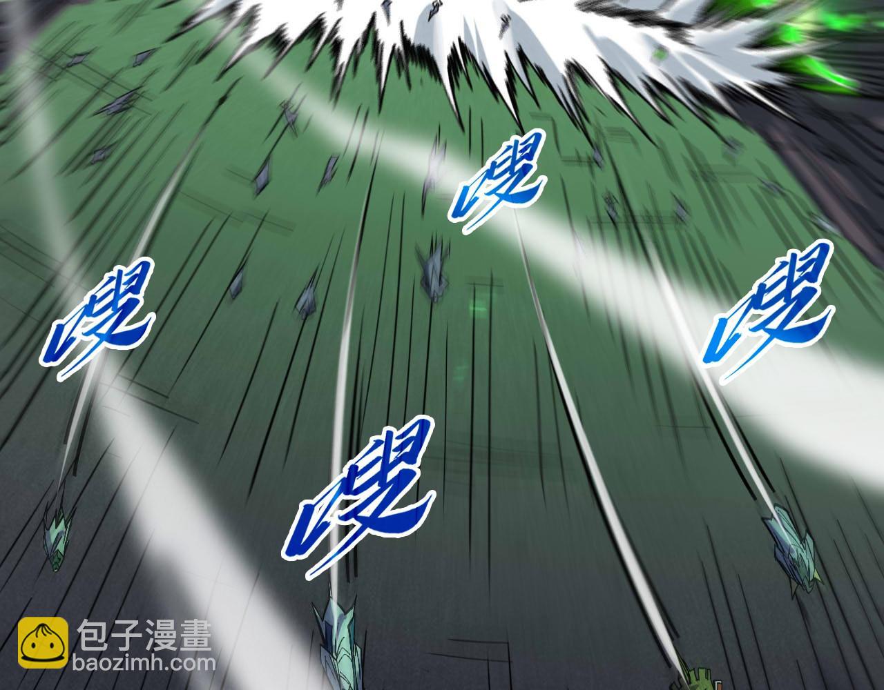 這一世我要當至尊 - 第416話 莫小川(3/4) - 6